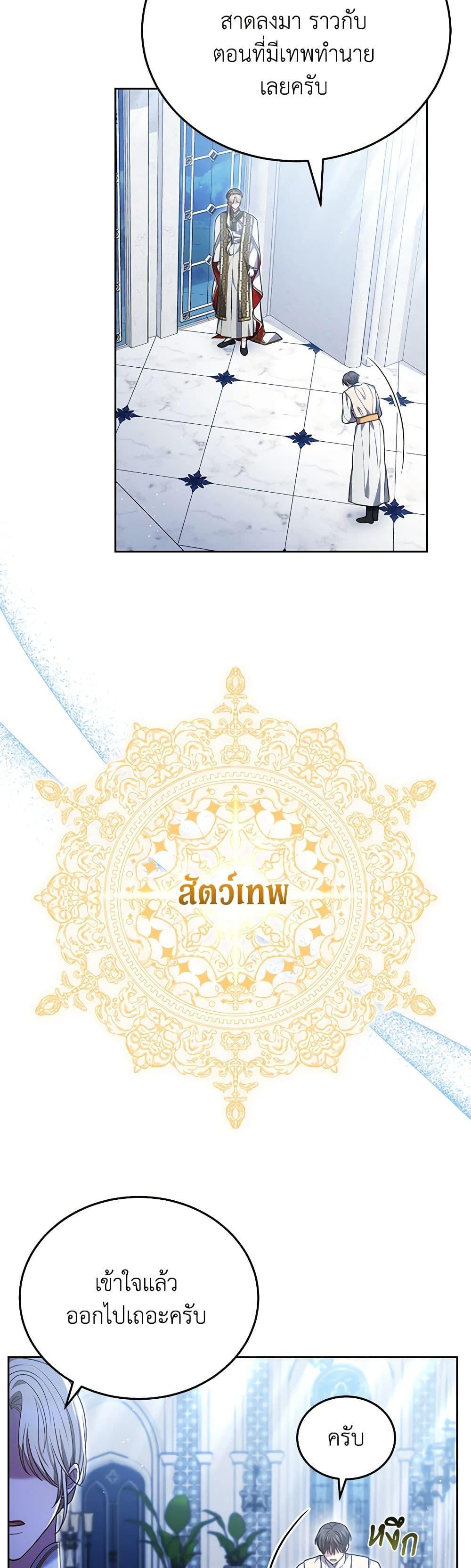 Manga-lc-com อ่านมังงะ อ่านการ์ตูน ออนไลน์ ฟรี The Male Lead’s Nephew Loves Me So Much ตอนที่ 1 2 3 4 5 6 7 8 9 10 11 12 13 14 ฟรี ไม่มีโฆษณา Manga-lc - อ่าน มังงะ อ่าน การ์ตูน ออนไลน์ อ่านมังงะ ฟรี