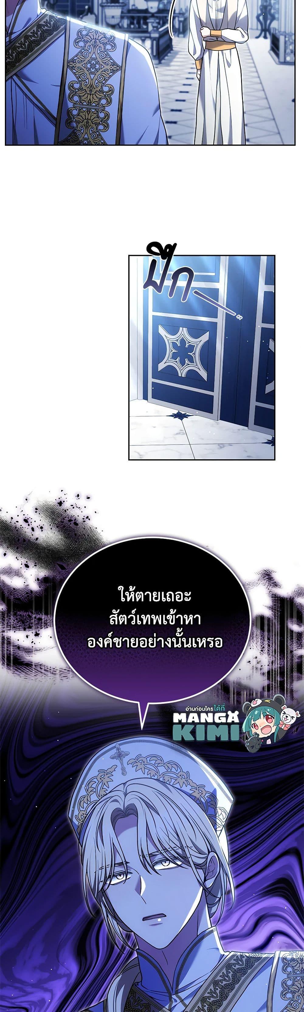 Manga-lc-com อ่านมังงะ อ่านการ์ตูน ออนไลน์ ฟรี The Male Lead’s Nephew Loves Me So Much ตอนที่ 1 2 3 4 5 6 7 8 9 10 11 12 13 14 ฟรี ไม่มีโฆษณา Manga-lc - อ่าน มังงะ อ่าน การ์ตูน ออนไลน์ อ่านมังงะ ฟรี