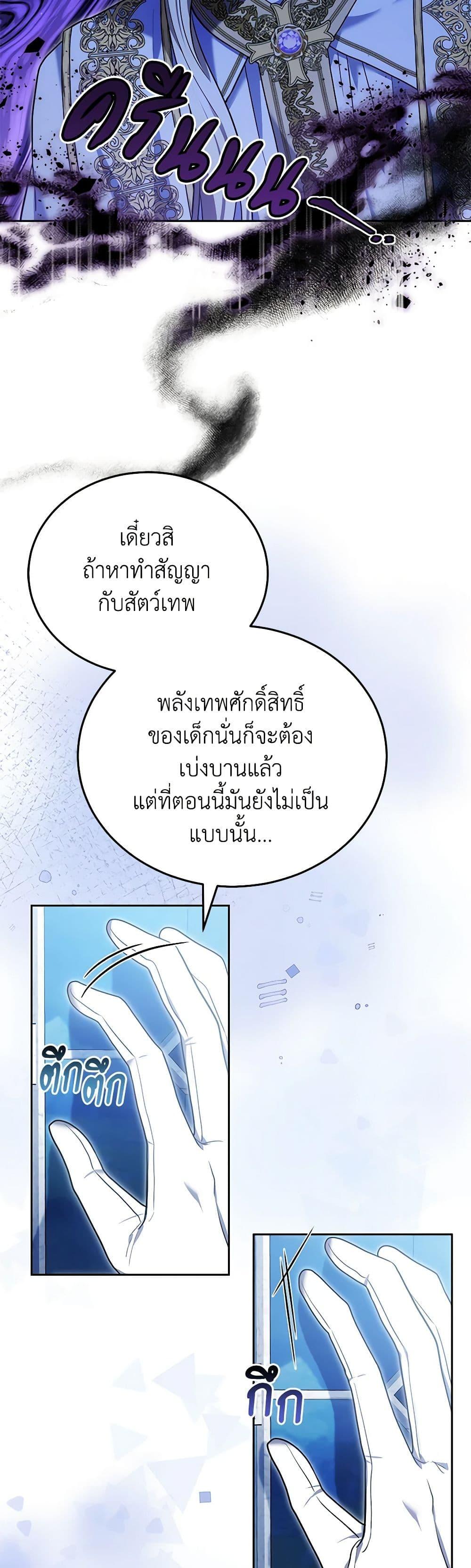Manga-lc-com อ่านมังงะ อ่านการ์ตูน ออนไลน์ ฟรี The Male Lead’s Nephew Loves Me So Much ตอนที่ 1 2 3 4 5 6 7 8 9 10 11 12 13 14 ฟรี ไม่มีโฆษณา Manga-lc - อ่าน มังงะ อ่าน การ์ตูน ออนไลน์ อ่านมังงะ ฟรี
