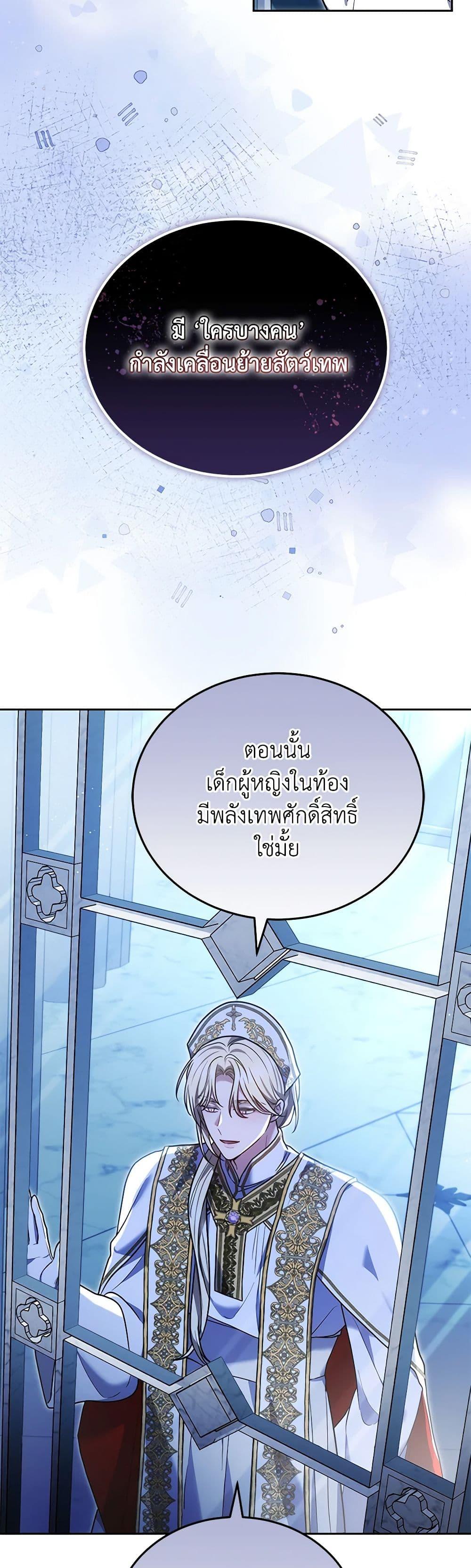 Manga-lc-com อ่านมังงะ อ่านการ์ตูน ออนไลน์ ฟรี The Male Lead’s Nephew Loves Me So Much ตอนที่ 1 2 3 4 5 6 7 8 9 10 11 12 13 14 ฟรี ไม่มีโฆษณา Manga-lc - อ่าน มังงะ อ่าน การ์ตูน ออนไลน์ อ่านมังงะ ฟรี