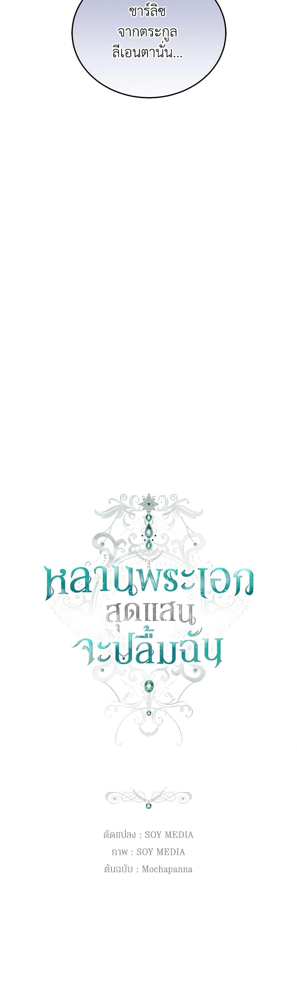 Manga-lc-com อ่านมังงะ อ่านการ์ตูน ออนไลน์ ฟรี The Male Lead’s Nephew Loves Me So Much ตอนที่ 1 2 3 4 5 6 7 8 9 10 11 12 13 14 ฟรี ไม่มีโฆษณา Manga-lc - อ่าน มังงะ อ่าน การ์ตูน ออนไลน์ อ่านมังงะ ฟรี