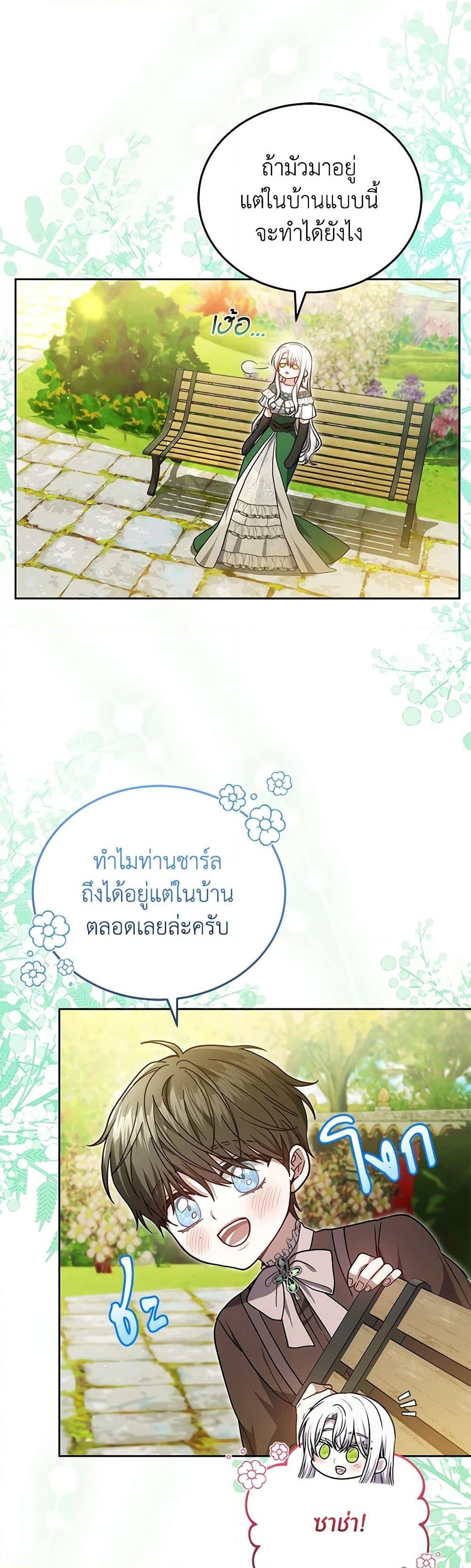 Manga-lc-com อ่านมังงะ อ่านการ์ตูน ออนไลน์ ฟรี The Male Lead’s Nephew Loves Me So Much ตอนที่ 1 2 3 4 5 6 7 8 9 10 11 12 13 14 ฟรี ไม่มีโฆษณา Manga-lc - อ่าน มังงะ อ่าน การ์ตูน ออนไลน์ อ่านมังงะ ฟรี