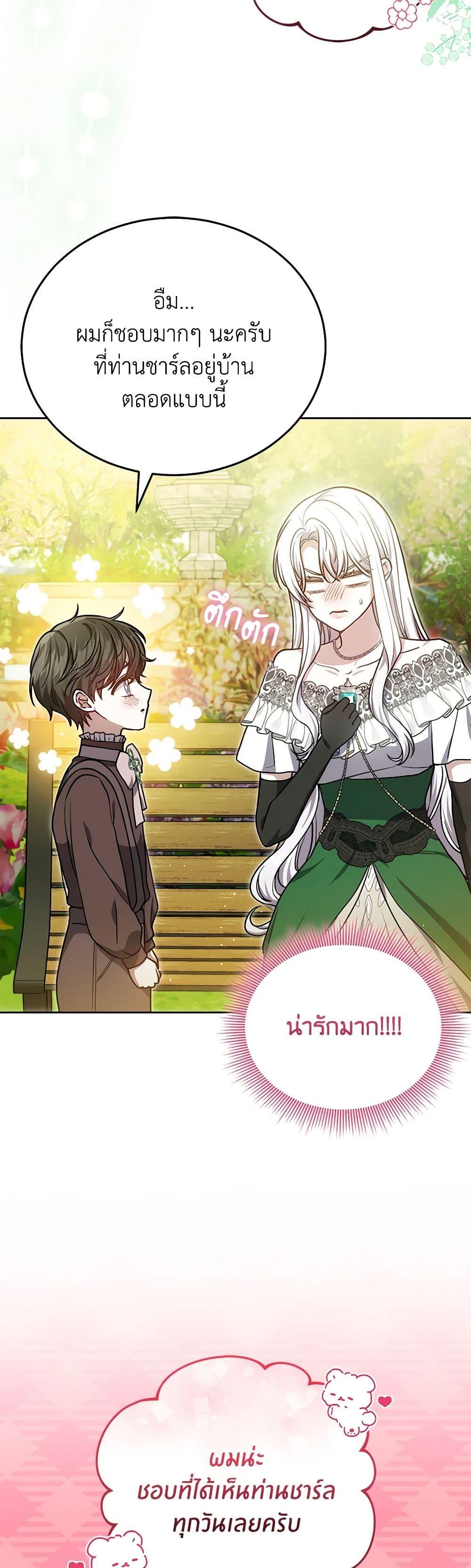 Manga-lc-com อ่านมังงะ อ่านการ์ตูน ออนไลน์ ฟรี The Male Lead’s Nephew Loves Me So Much ตอนที่ 1 2 3 4 5 6 7 8 9 10 11 12 13 14 ฟรี ไม่มีโฆษณา Manga-lc - อ่าน มังงะ อ่าน การ์ตูน ออนไลน์ อ่านมังงะ ฟรี