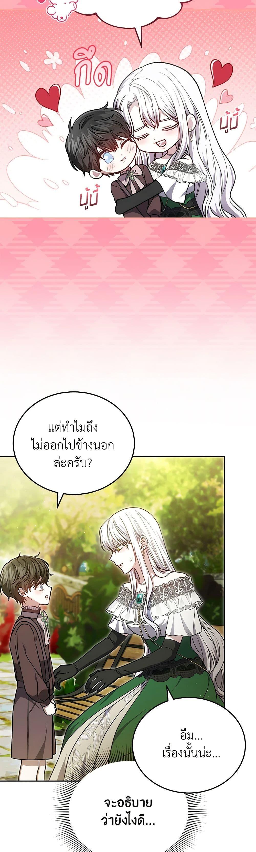 Manga-lc-com อ่านมังงะ อ่านการ์ตูน ออนไลน์ ฟรี The Male Lead’s Nephew Loves Me So Much ตอนที่ 1 2 3 4 5 6 7 8 9 10 11 12 13 14 ฟรี ไม่มีโฆษณา Manga-lc - อ่าน มังงะ อ่าน การ์ตูน ออนไลน์ อ่านมังงะ ฟรี