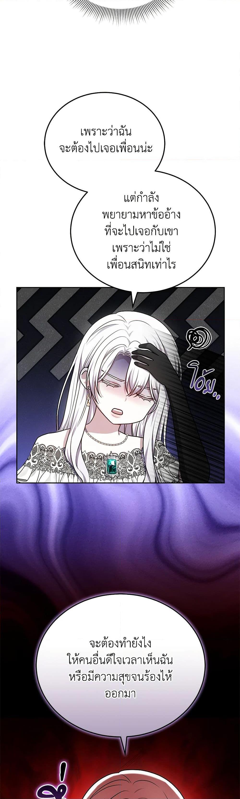 Manga-lc-com อ่านมังงะ อ่านการ์ตูน ออนไลน์ ฟรี The Male Lead’s Nephew Loves Me So Much ตอนที่ 1 2 3 4 5 6 7 8 9 10 11 12 13 14 ฟรี ไม่มีโฆษณา Manga-lc - อ่าน มังงะ อ่าน การ์ตูน ออนไลน์ อ่านมังงะ ฟรี