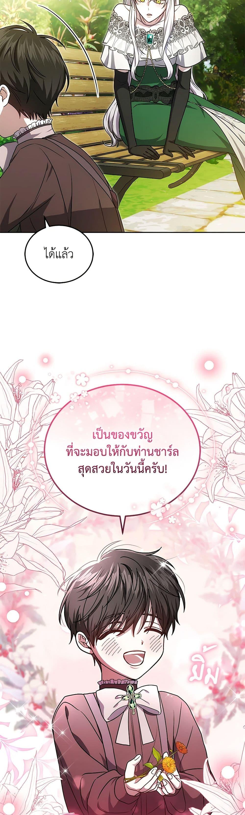 Manga-lc-com อ่านมังงะ อ่านการ์ตูน ออนไลน์ ฟรี The Male Lead’s Nephew Loves Me So Much ตอนที่ 1 2 3 4 5 6 7 8 9 10 11 12 13 14 ฟรี ไม่มีโฆษณา Manga-lc - อ่าน มังงะ อ่าน การ์ตูน ออนไลน์ อ่านมังงะ ฟรี