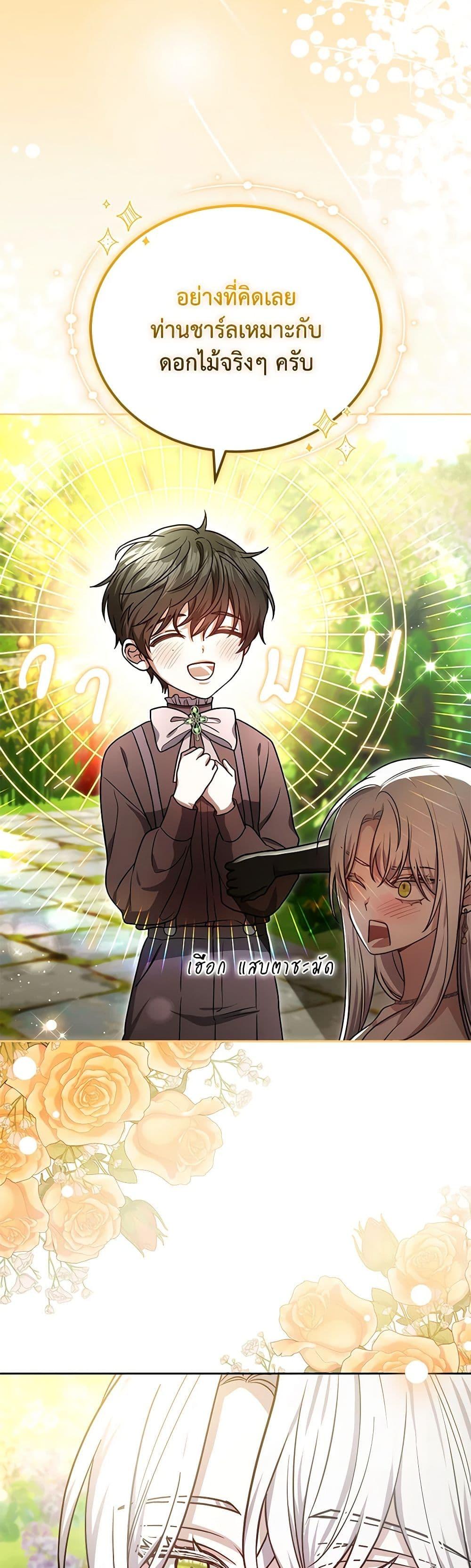 Manga-lc-com อ่านมังงะ อ่านการ์ตูน ออนไลน์ ฟรี The Male Lead’s Nephew Loves Me So Much ตอนที่ 1 2 3 4 5 6 7 8 9 10 11 12 13 14 ฟรี ไม่มีโฆษณา Manga-lc - อ่าน มังงะ อ่าน การ์ตูน ออนไลน์ อ่านมังงะ ฟรี