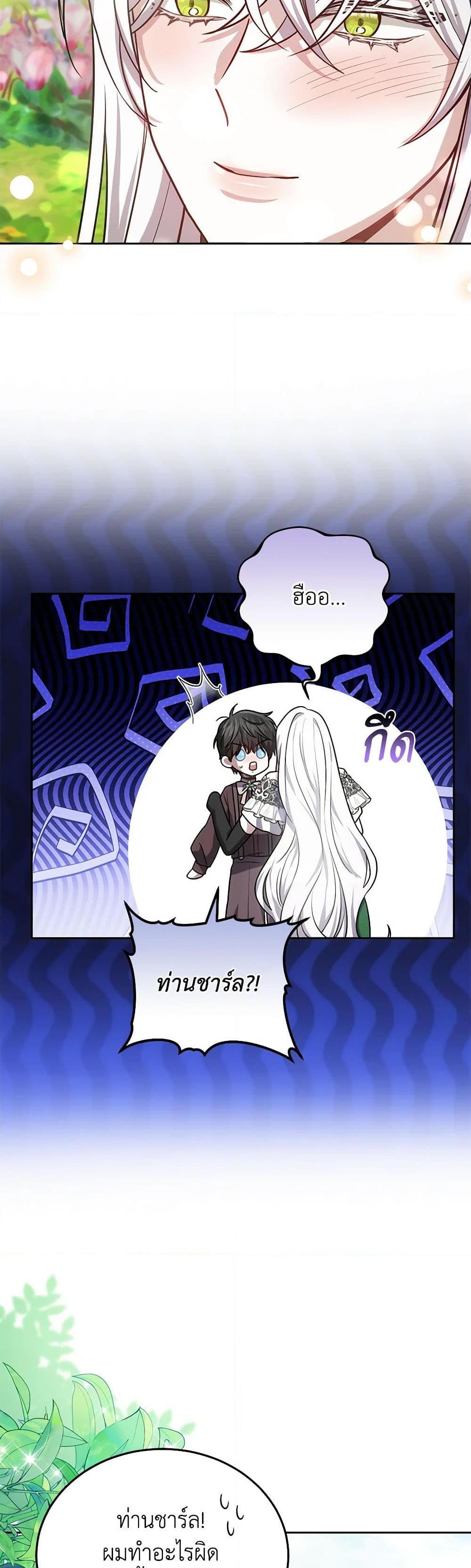 Manga-lc-com อ่านมังงะ อ่านการ์ตูน ออนไลน์ ฟรี The Male Lead’s Nephew Loves Me So Much ตอนที่ 1 2 3 4 5 6 7 8 9 10 11 12 13 14 ฟรี ไม่มีโฆษณา Manga-lc - อ่าน มังงะ อ่าน การ์ตูน ออนไลน์ อ่านมังงะ ฟรี