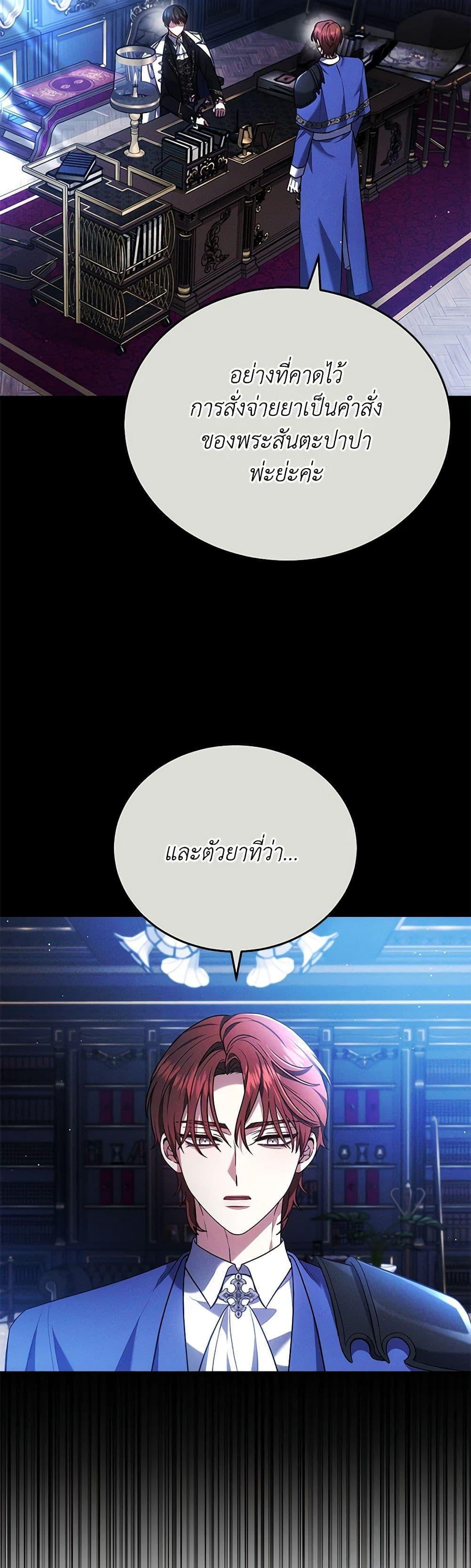 Manga-lc-com อ่านมังงะ อ่านการ์ตูน ออนไลน์ ฟรี The Male Lead’s Nephew Loves Me So Much ตอนที่ 1 2 3 4 5 6 7 8 9 10 11 12 13 14 ฟรี ไม่มีโฆษณา Manga-lc - อ่าน มังงะ อ่าน การ์ตูน ออนไลน์ อ่านมังงะ ฟรี