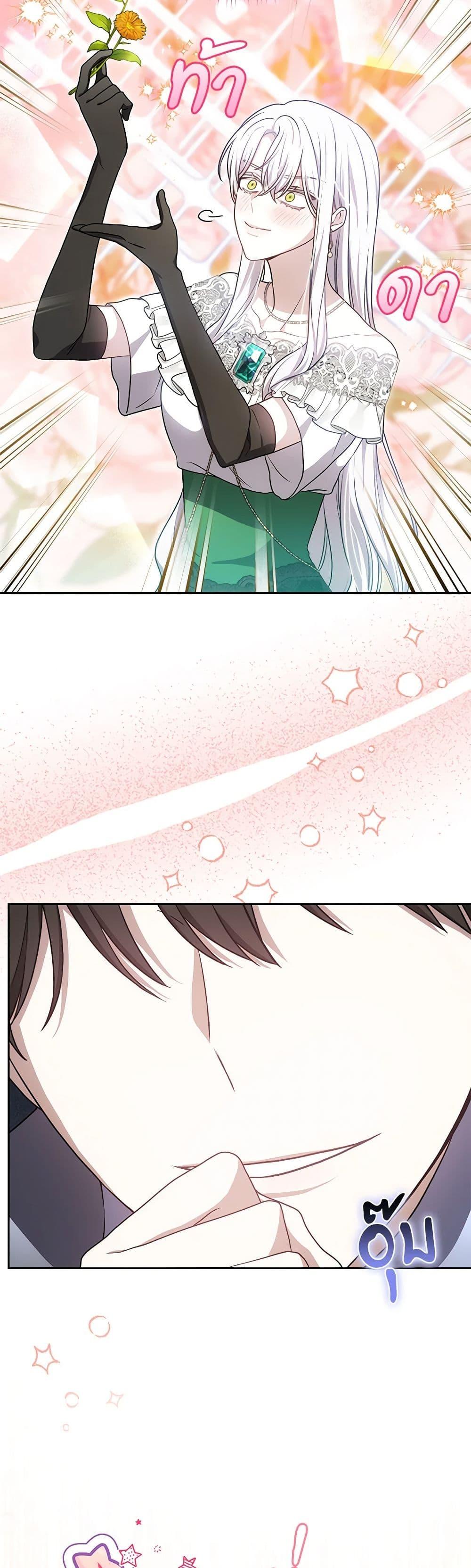 Manga-lc-com อ่านมังงะ อ่านการ์ตูน ออนไลน์ ฟรี The Male Lead’s Nephew Loves Me So Much ตอนที่ 1 2 3 4 5 6 7 8 9 10 11 12 13 14 ฟรี ไม่มีโฆษณา Manga-lc - อ่าน มังงะ อ่าน การ์ตูน ออนไลน์ อ่านมังงะ ฟรี