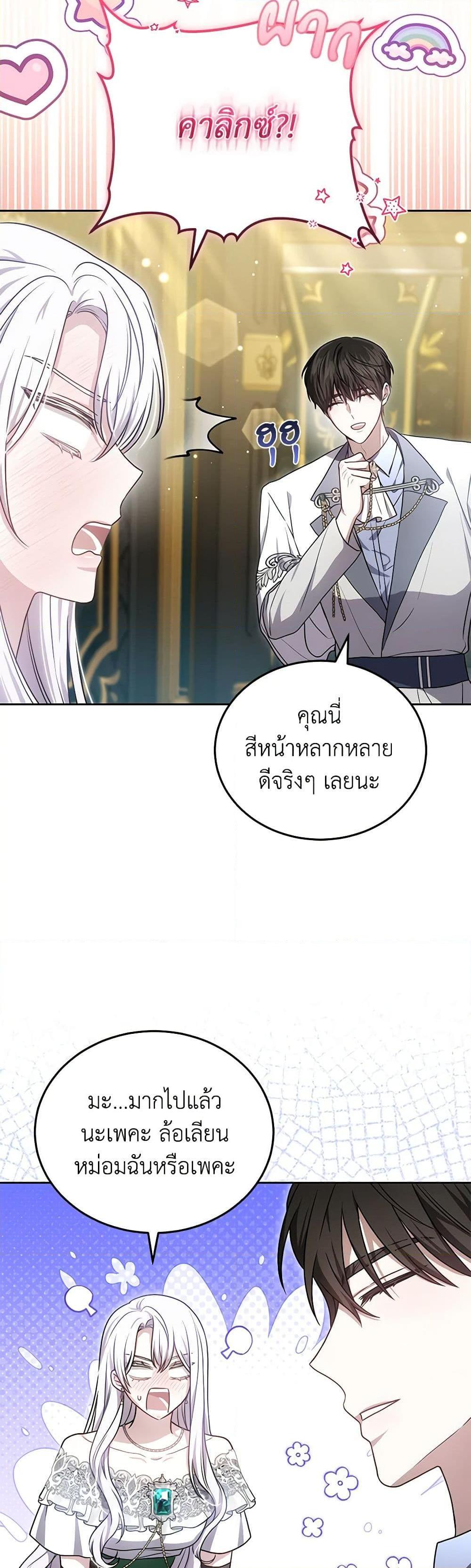 Manga-lc-com อ่านมังงะ อ่านการ์ตูน ออนไลน์ ฟรี The Male Lead’s Nephew Loves Me So Much ตอนที่ 1 2 3 4 5 6 7 8 9 10 11 12 13 14 ฟรี ไม่มีโฆษณา Manga-lc - อ่าน มังงะ อ่าน การ์ตูน ออนไลน์ อ่านมังงะ ฟรี