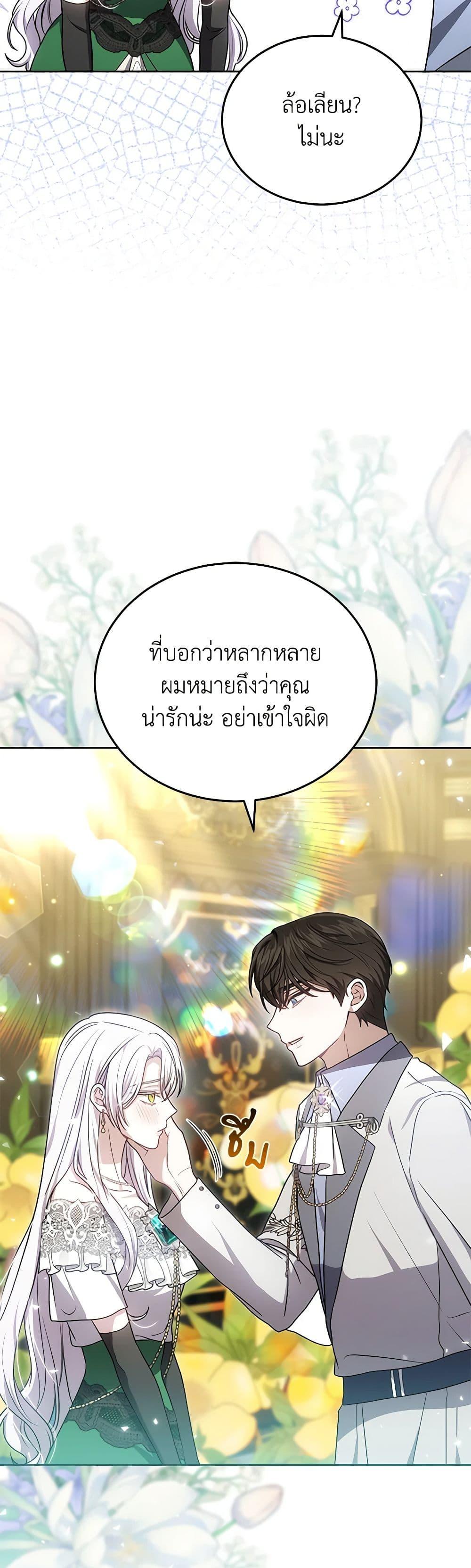 Manga-lc-com อ่านมังงะ อ่านการ์ตูน ออนไลน์ ฟรี The Male Lead’s Nephew Loves Me So Much ตอนที่ 1 2 3 4 5 6 7 8 9 10 11 12 13 14 ฟรี ไม่มีโฆษณา Manga-lc - อ่าน มังงะ อ่าน การ์ตูน ออนไลน์ อ่านมังงะ ฟรี