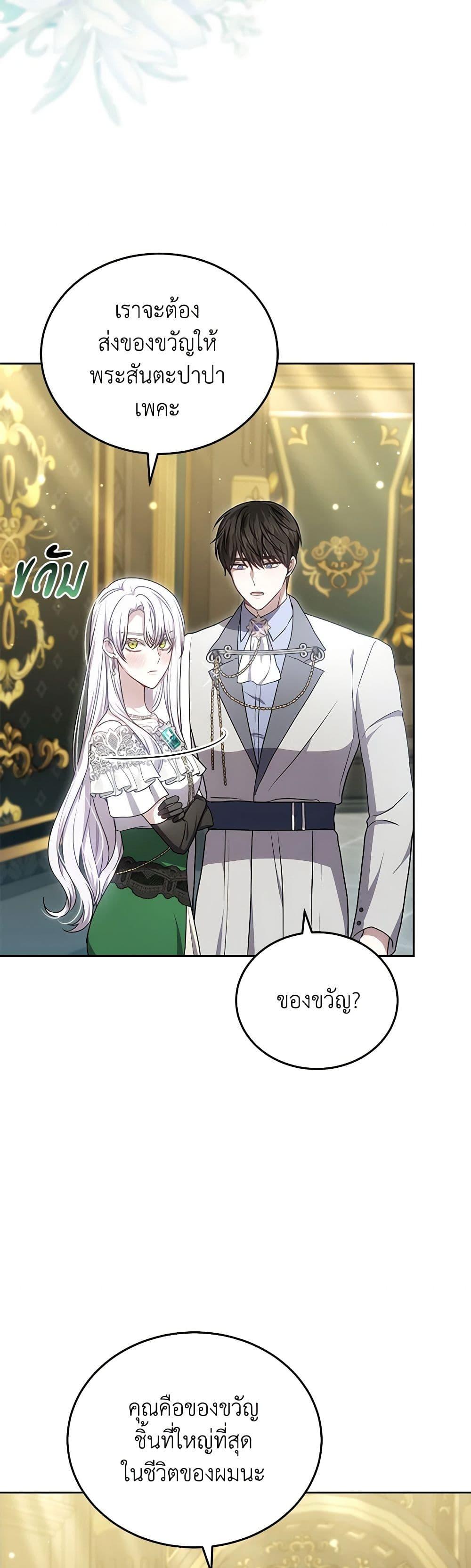 Manga-lc-com อ่านมังงะ อ่านการ์ตูน ออนไลน์ ฟรี The Male Lead’s Nephew Loves Me So Much ตอนที่ 1 2 3 4 5 6 7 8 9 10 11 12 13 14 ฟรี ไม่มีโฆษณา Manga-lc - อ่าน มังงะ อ่าน การ์ตูน ออนไลน์ อ่านมังงะ ฟรี