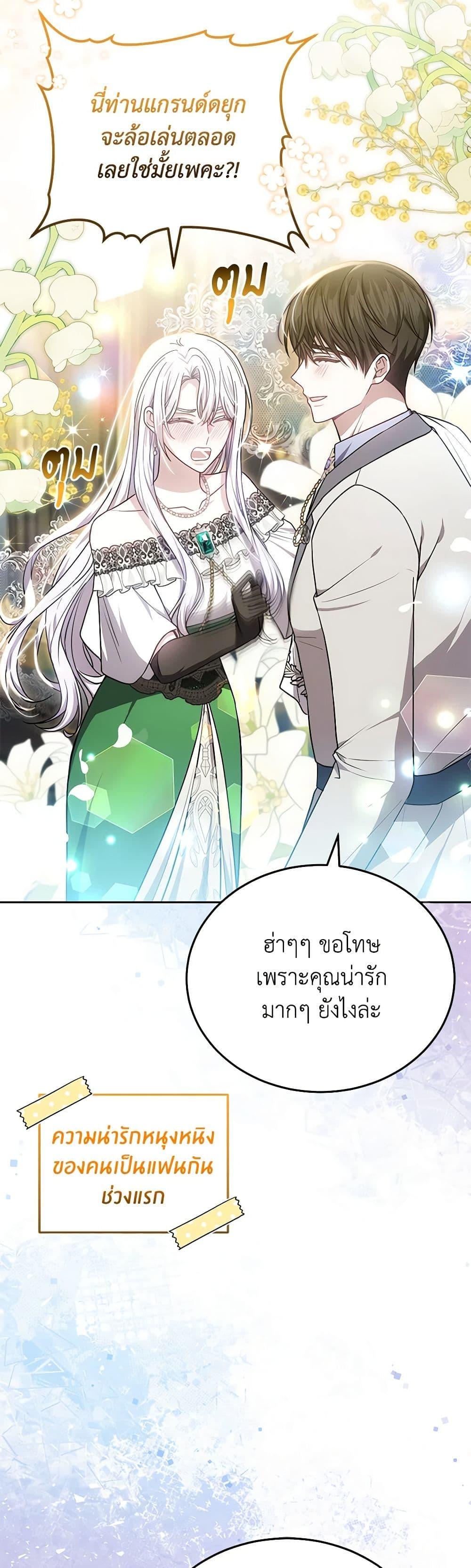 Manga-lc-com อ่านมังงะ อ่านการ์ตูน ออนไลน์ ฟรี The Male Lead’s Nephew Loves Me So Much ตอนที่ 1 2 3 4 5 6 7 8 9 10 11 12 13 14 ฟรี ไม่มีโฆษณา Manga-lc - อ่าน มังงะ อ่าน การ์ตูน ออนไลน์ อ่านมังงะ ฟรี