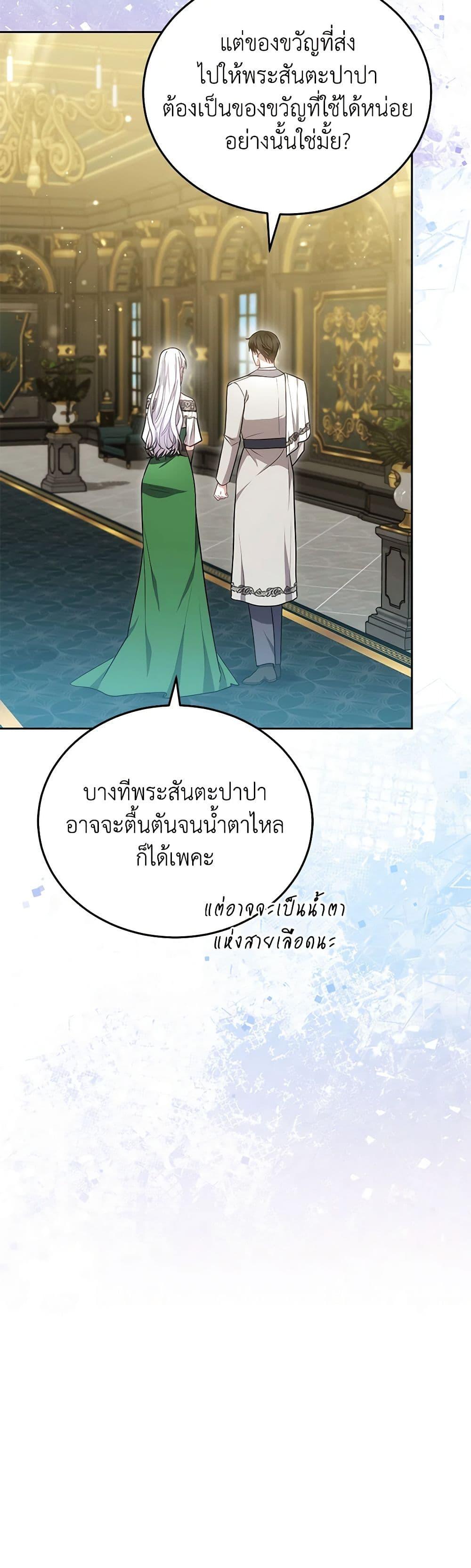 Manga-lc-com อ่านมังงะ อ่านการ์ตูน ออนไลน์ ฟรี The Male Lead’s Nephew Loves Me So Much ตอนที่ 1 2 3 4 5 6 7 8 9 10 11 12 13 14 ฟรี ไม่มีโฆษณา Manga-lc - อ่าน มังงะ อ่าน การ์ตูน ออนไลน์ อ่านมังงะ ฟรี