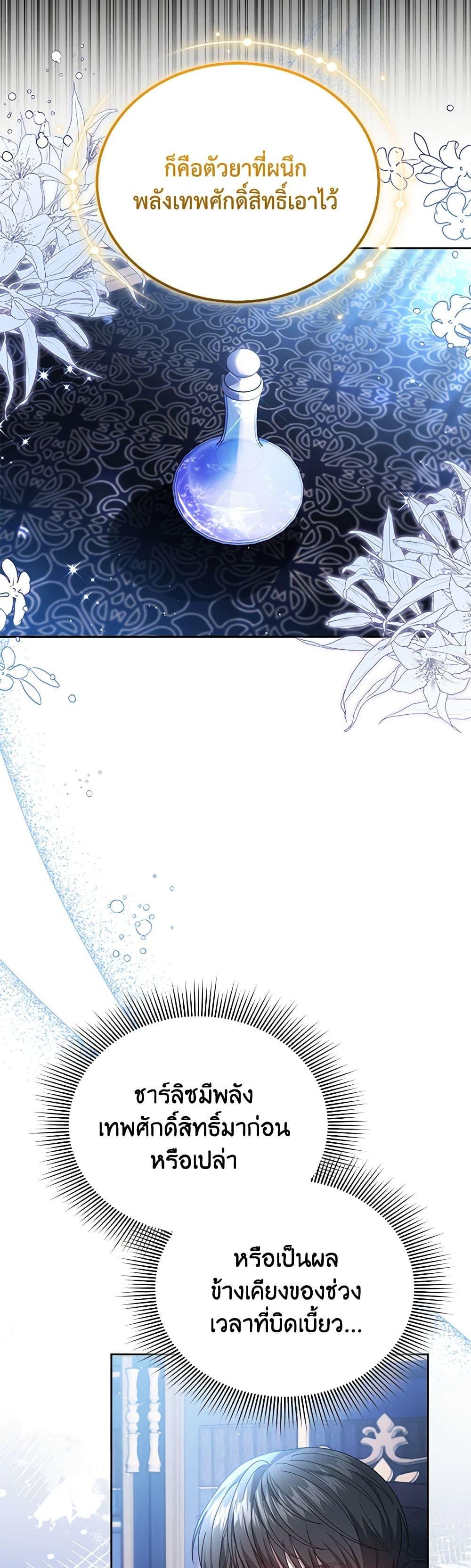 Manga-lc-com อ่านมังงะ อ่านการ์ตูน ออนไลน์ ฟรี The Male Lead’s Nephew Loves Me So Much ตอนที่ 1 2 3 4 5 6 7 8 9 10 11 12 13 14 ฟรี ไม่มีโฆษณา Manga-lc - อ่าน มังงะ อ่าน การ์ตูน ออนไลน์ อ่านมังงะ ฟรี