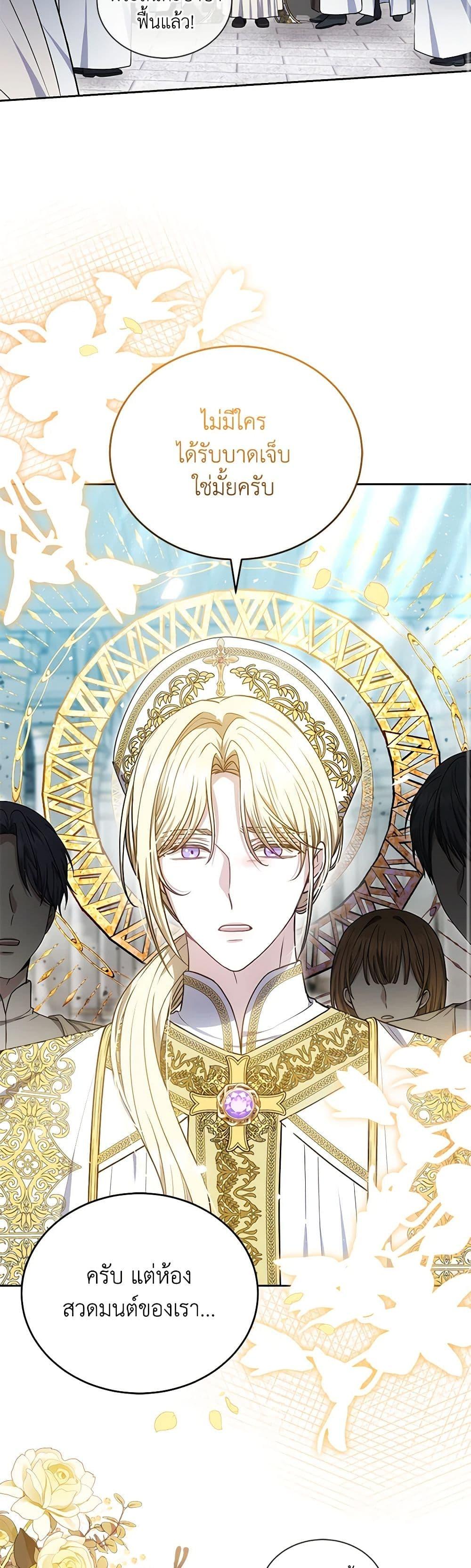 Manga-lc-com อ่านมังงะ อ่านการ์ตูน ออนไลน์ ฟรี The Male Lead’s Nephew Loves Me So Much ตอนที่ 1 2 3 4 5 6 7 8 9 10 11 12 13 14 ฟรี ไม่มีโฆษณา Manga-lc - อ่าน มังงะ อ่าน การ์ตูน ออนไลน์ อ่านมังงะ ฟรี