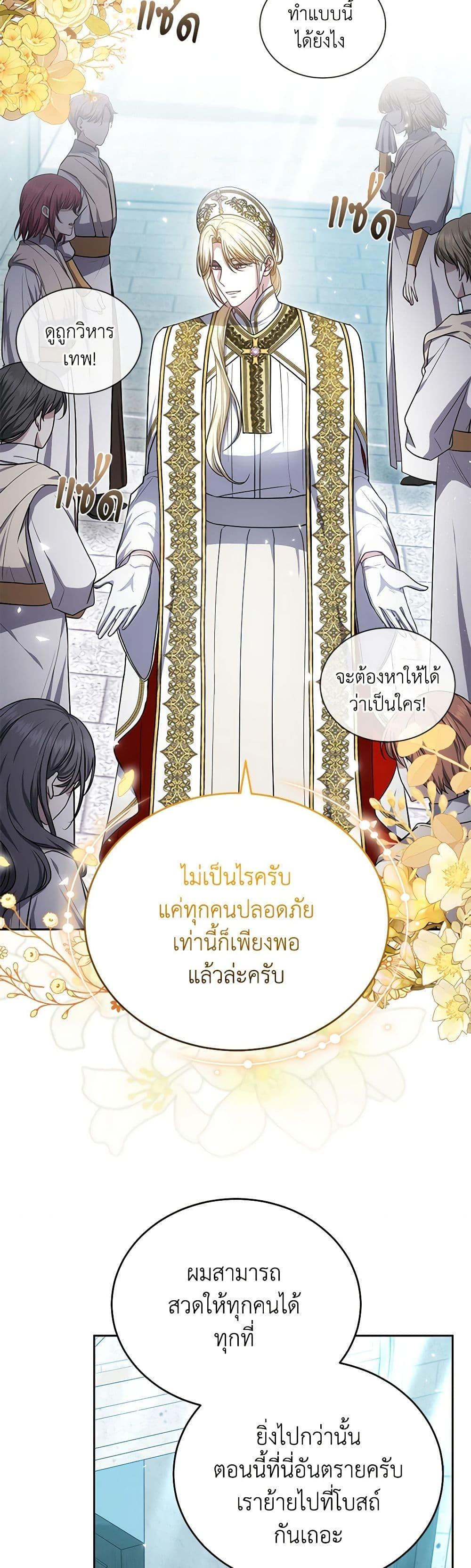 Manga-lc-com อ่านมังงะ อ่านการ์ตูน ออนไลน์ ฟรี The Male Lead’s Nephew Loves Me So Much ตอนที่ 1 2 3 4 5 6 7 8 9 10 11 12 13 14 ฟรี ไม่มีโฆษณา Manga-lc - อ่าน มังงะ อ่าน การ์ตูน ออนไลน์ อ่านมังงะ ฟรี