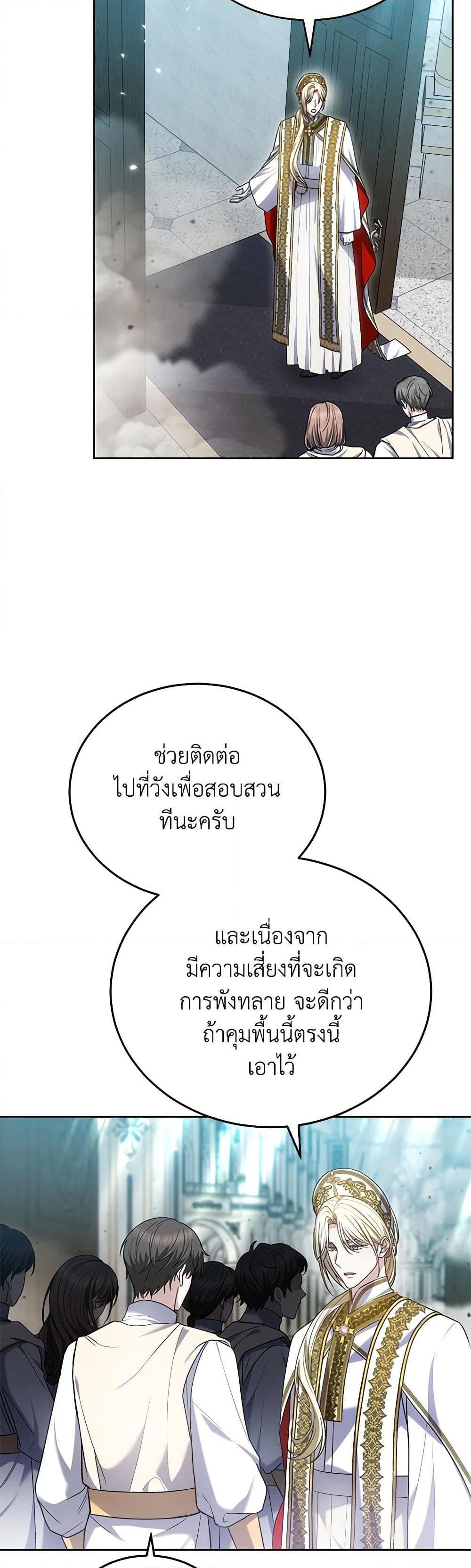 Manga-lc-com อ่านมังงะ อ่านการ์ตูน ออนไลน์ ฟรี The Male Lead’s Nephew Loves Me So Much ตอนที่ 1 2 3 4 5 6 7 8 9 10 11 12 13 14 ฟรี ไม่มีโฆษณา Manga-lc - อ่าน มังงะ อ่าน การ์ตูน ออนไลน์ อ่านมังงะ ฟรี