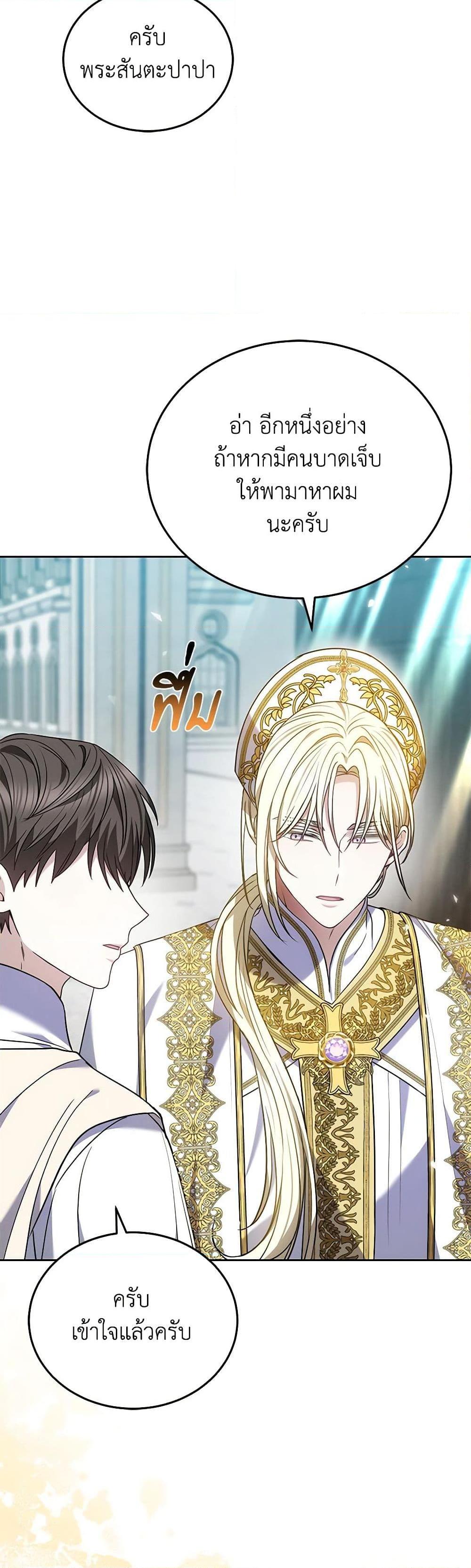 Manga-lc-com อ่านมังงะ อ่านการ์ตูน ออนไลน์ ฟรี The Male Lead’s Nephew Loves Me So Much ตอนที่ 1 2 3 4 5 6 7 8 9 10 11 12 13 14 ฟรี ไม่มีโฆษณา Manga-lc - อ่าน มังงะ อ่าน การ์ตูน ออนไลน์ อ่านมังงะ ฟรี