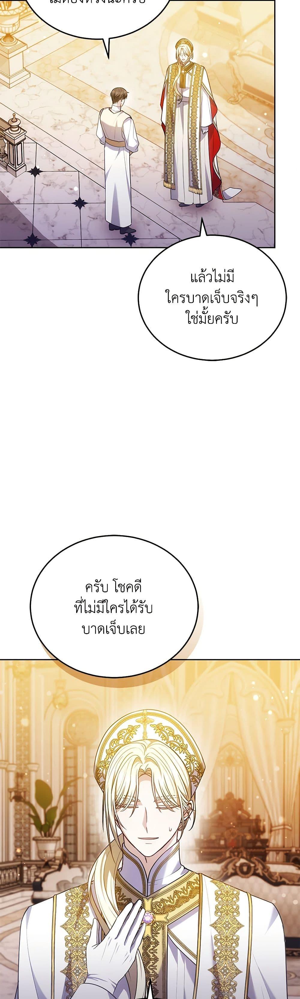 Manga-lc-com อ่านมังงะ อ่านการ์ตูน ออนไลน์ ฟรี The Male Lead’s Nephew Loves Me So Much ตอนที่ 1 2 3 4 5 6 7 8 9 10 11 12 13 14 ฟรี ไม่มีโฆษณา Manga-lc - อ่าน มังงะ อ่าน การ์ตูน ออนไลน์ อ่านมังงะ ฟรี