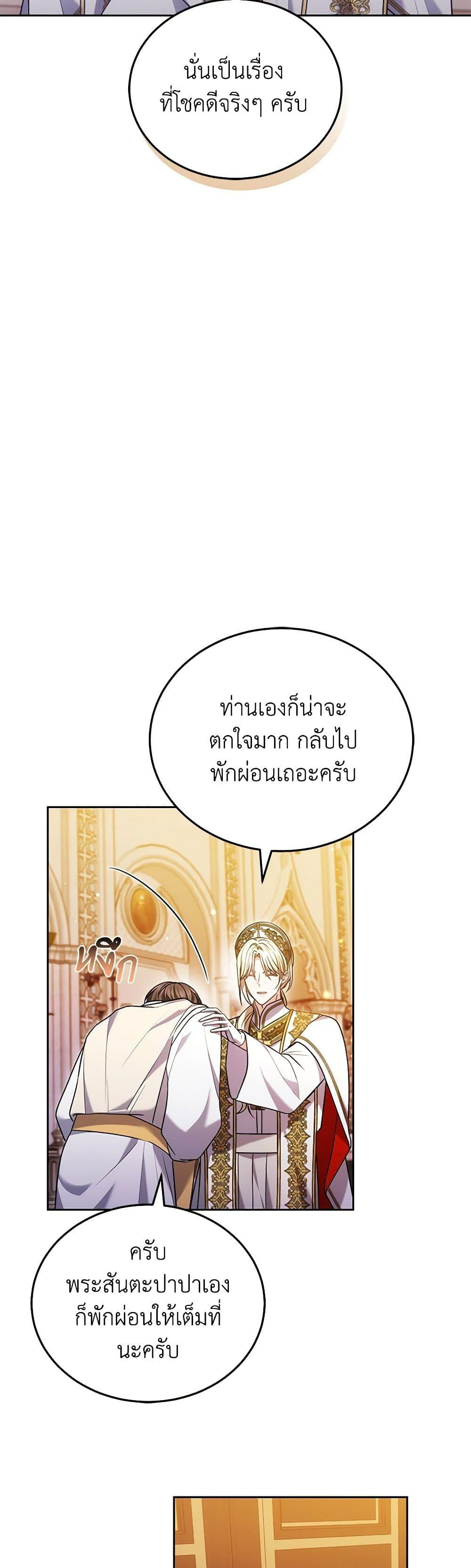 Manga-lc-com อ่านมังงะ อ่านการ์ตูน ออนไลน์ ฟรี The Male Lead’s Nephew Loves Me So Much ตอนที่ 1 2 3 4 5 6 7 8 9 10 11 12 13 14 ฟรี ไม่มีโฆษณา Manga-lc - อ่าน มังงะ อ่าน การ์ตูน ออนไลน์ อ่านมังงะ ฟรี