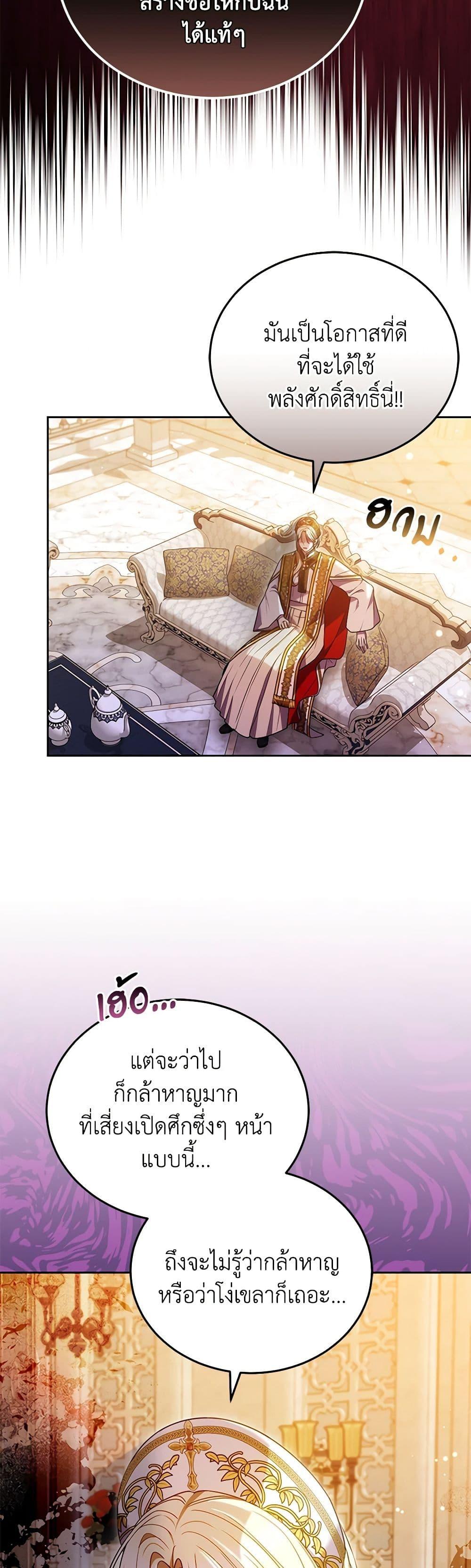 Manga-lc-com อ่านมังงะ อ่านการ์ตูน ออนไลน์ ฟรี The Male Lead’s Nephew Loves Me So Much ตอนที่ 1 2 3 4 5 6 7 8 9 10 11 12 13 14 ฟรี ไม่มีโฆษณา Manga-lc - อ่าน มังงะ อ่าน การ์ตูน ออนไลน์ อ่านมังงะ ฟรี