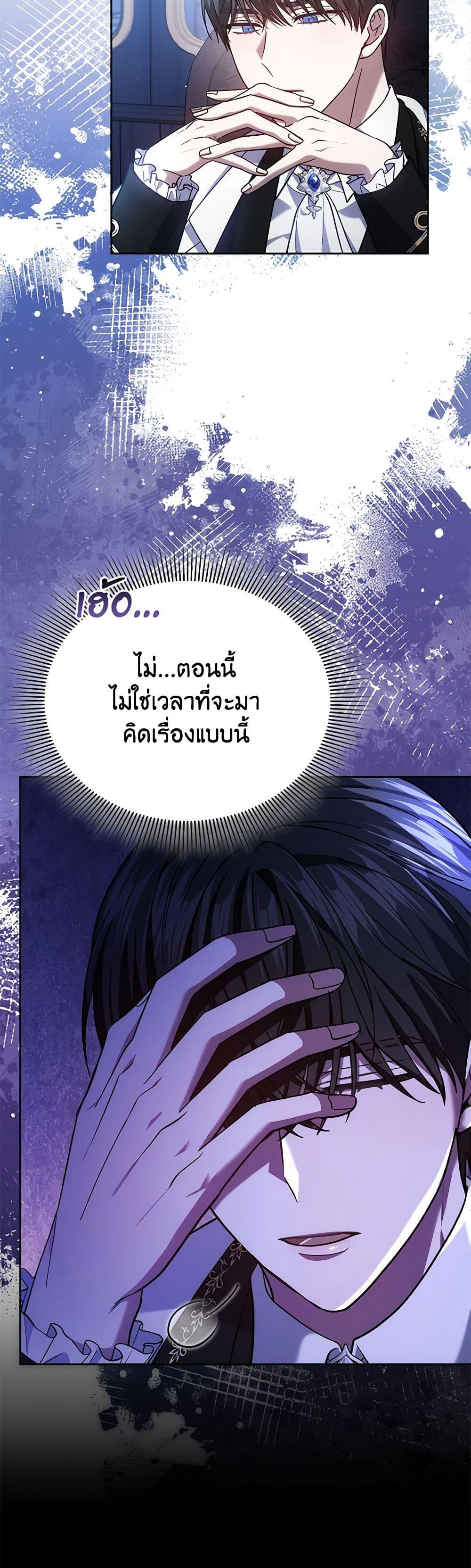 Manga-lc-com อ่านมังงะ อ่านการ์ตูน ออนไลน์ ฟรี The Male Lead’s Nephew Loves Me So Much ตอนที่ 1 2 3 4 5 6 7 8 9 10 11 12 13 14 ฟรี ไม่มีโฆษณา Manga-lc - อ่าน มังงะ อ่าน การ์ตูน ออนไลน์ อ่านมังงะ ฟรี
