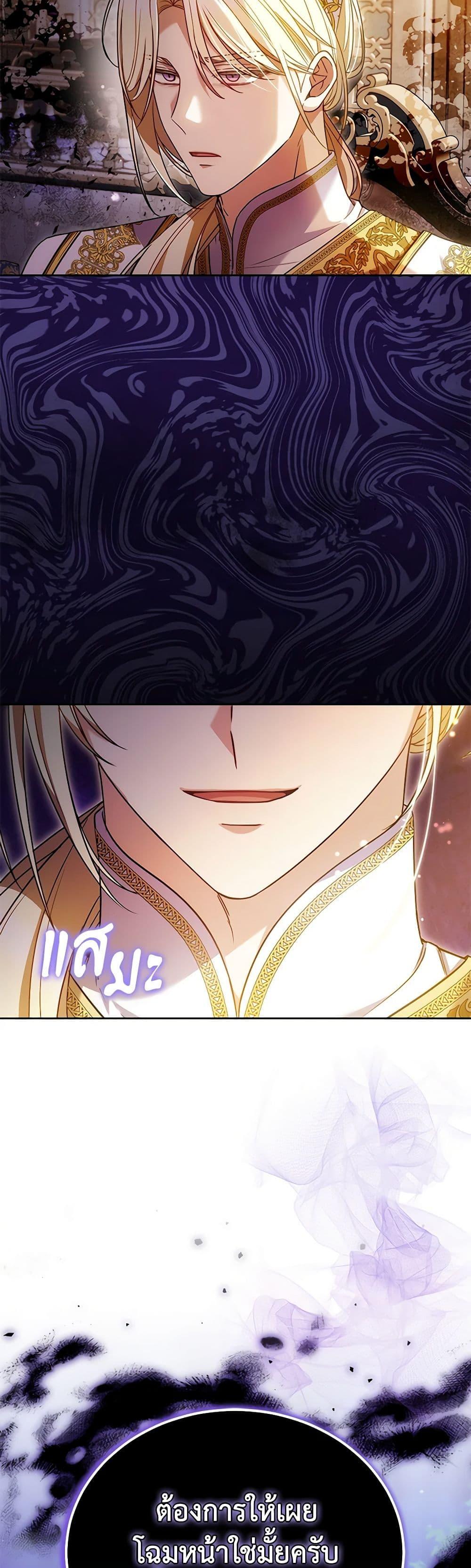 Manga-lc-com อ่านมังงะ อ่านการ์ตูน ออนไลน์ ฟรี The Male Lead’s Nephew Loves Me So Much ตอนที่ 1 2 3 4 5 6 7 8 9 10 11 12 13 14 ฟรี ไม่มีโฆษณา Manga-lc - อ่าน มังงะ อ่าน การ์ตูน ออนไลน์ อ่านมังงะ ฟรี