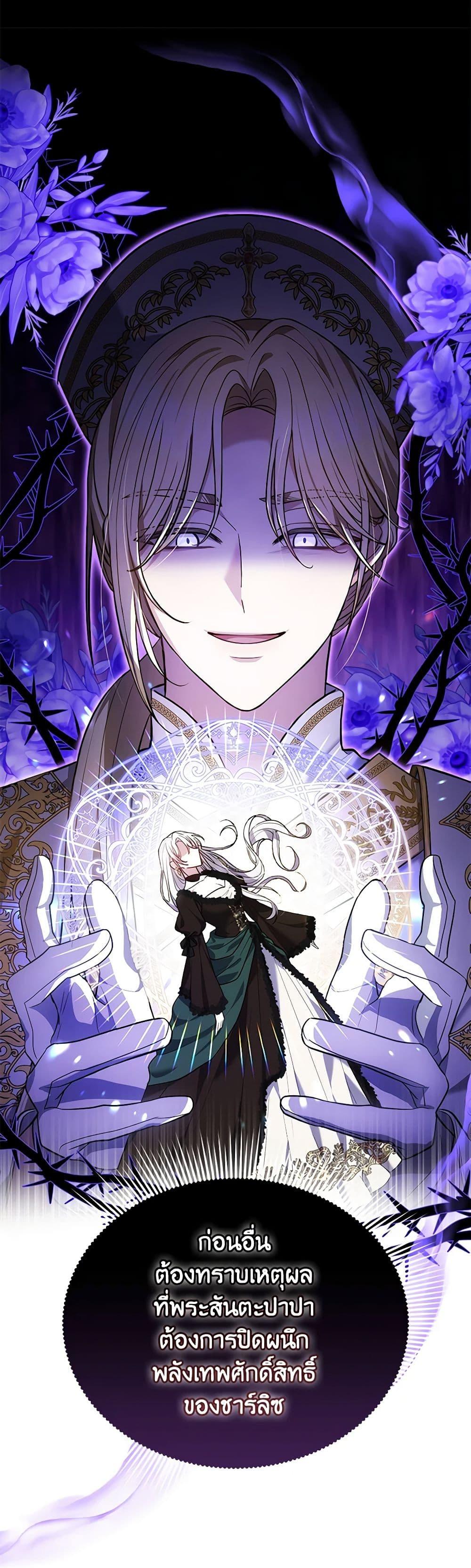 Manga-lc-com อ่านมังงะ อ่านการ์ตูน ออนไลน์ ฟรี The Male Lead’s Nephew Loves Me So Much ตอนที่ 1 2 3 4 5 6 7 8 9 10 11 12 13 14 ฟรี ไม่มีโฆษณา Manga-lc - อ่าน มังงะ อ่าน การ์ตูน ออนไลน์ อ่านมังงะ ฟรี