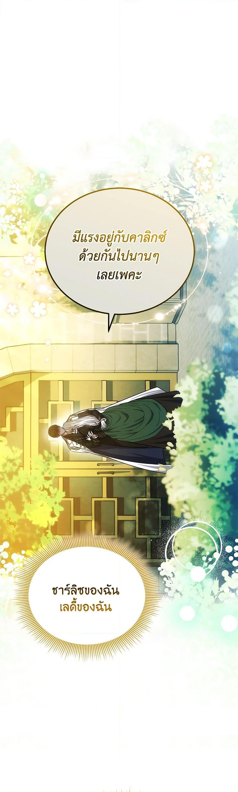 Manga-lc-com อ่านมังงะ อ่านการ์ตูน ออนไลน์ ฟรี The Male Lead’s Nephew Loves Me So Much ตอนที่ 1 2 3 4 5 6 7 8 9 10 11 12 13 14 ฟรี ไม่มีโฆษณา Manga-lc - อ่าน มังงะ อ่าน การ์ตูน ออนไลน์ อ่านมังงะ ฟรี