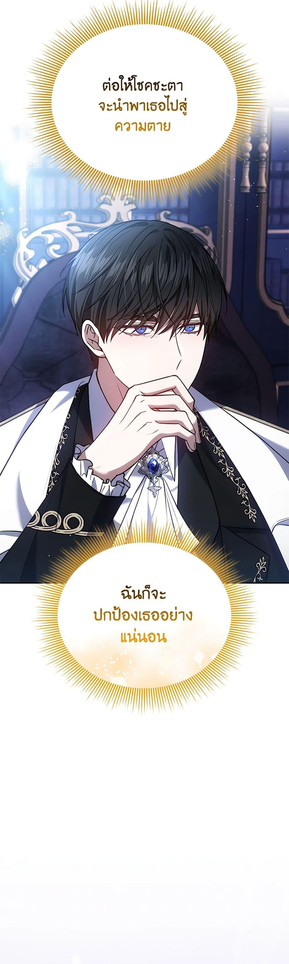 Manga-lc-com อ่านมังงะ อ่านการ์ตูน ออนไลน์ ฟรี The Male Lead’s Nephew Loves Me So Much ตอนที่ 1 2 3 4 5 6 7 8 9 10 11 12 13 14 ฟรี ไม่มีโฆษณา Manga-lc - อ่าน มังงะ อ่าน การ์ตูน ออนไลน์ อ่านมังงะ ฟรี