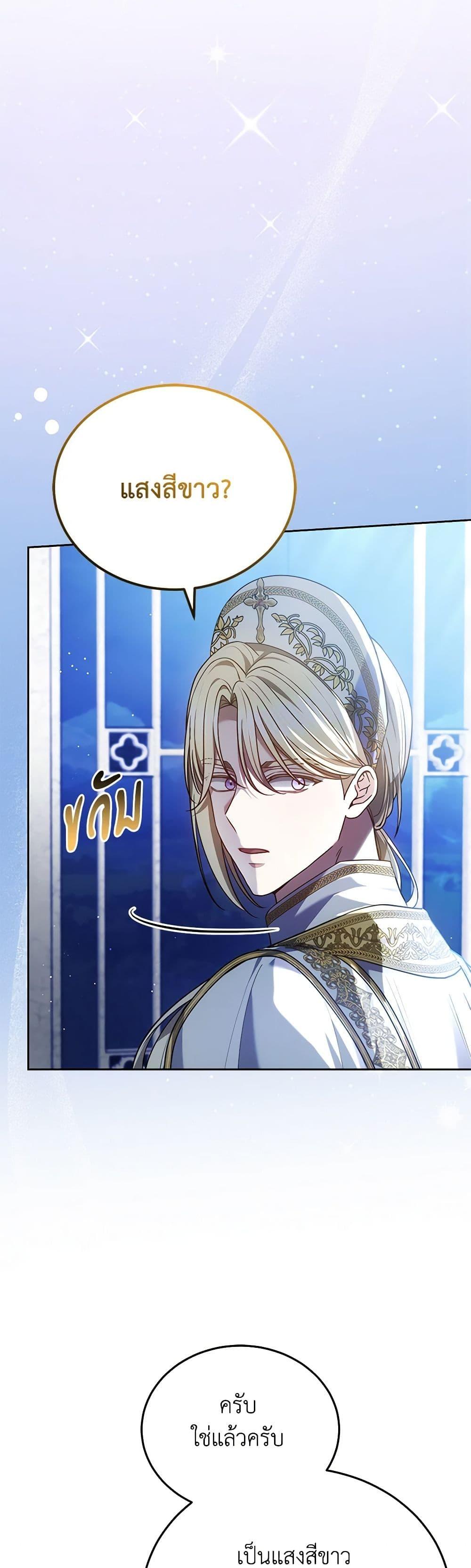 Manga-lc-com อ่านมังงะ อ่านการ์ตูน ออนไลน์ ฟรี The Male Lead’s Nephew Loves Me So Much ตอนที่ 1 2 3 4 5 6 7 8 9 10 11 12 13 14 ฟรี ไม่มีโฆษณา Manga-lc - อ่าน มังงะ อ่าน การ์ตูน ออนไลน์ อ่านมังงะ ฟรี