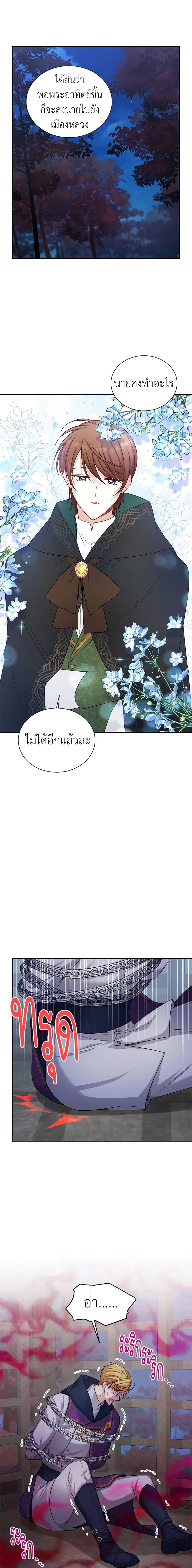 Manga-lc-com อ่านมังงะ อ่านการ์ตูน ออนไลน์ ฟรี The Soulless Duchess ตอนที่ 1 2 3 4 5 6 7 8 9 10 11 12 13 14 ฟรี ไม่มีโฆษณา Manga-lc - อ่าน มังงะ อ่าน การ์ตูน ออนไลน์ อ่านมังงะ ฟรี