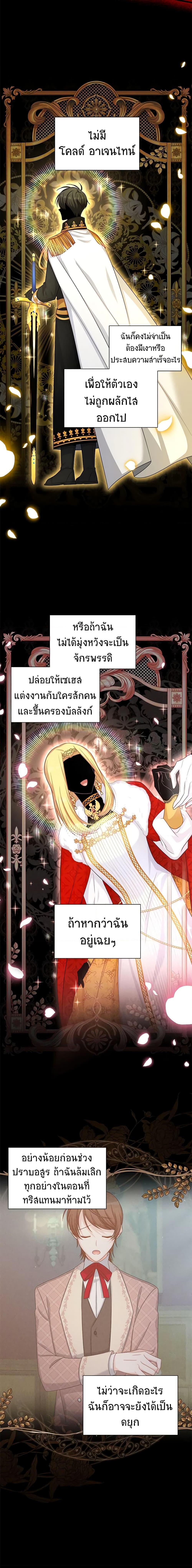 Manga-lc-com อ่านมังงะ อ่านการ์ตูน ออนไลน์ ฟรี The Soulless Duchess ตอนที่ 1 2 3 4 5 6 7 8 9 10 11 12 13 14 ฟรี ไม่มีโฆษณา Manga-lc - อ่าน มังงะ อ่าน การ์ตูน ออนไลน์ อ่านมังงะ ฟรี