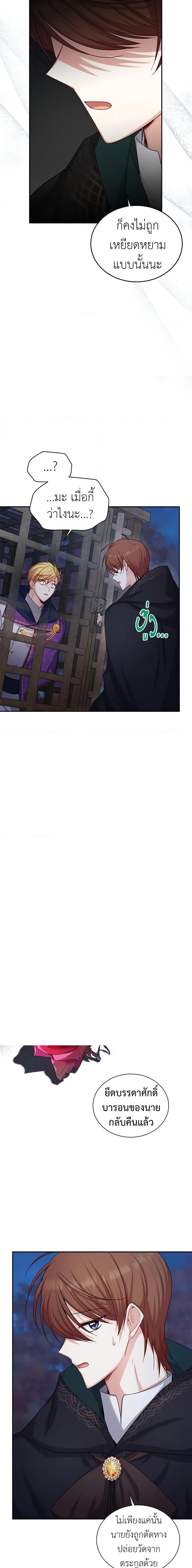 Manga-lc-com อ่านมังงะ อ่านการ์ตูน ออนไลน์ ฟรี The Soulless Duchess ตอนที่ 1 2 3 4 5 6 7 8 9 10 11 12 13 14 ฟรี ไม่มีโฆษณา Manga-lc - อ่าน มังงะ อ่าน การ์ตูน ออนไลน์ อ่านมังงะ ฟรี