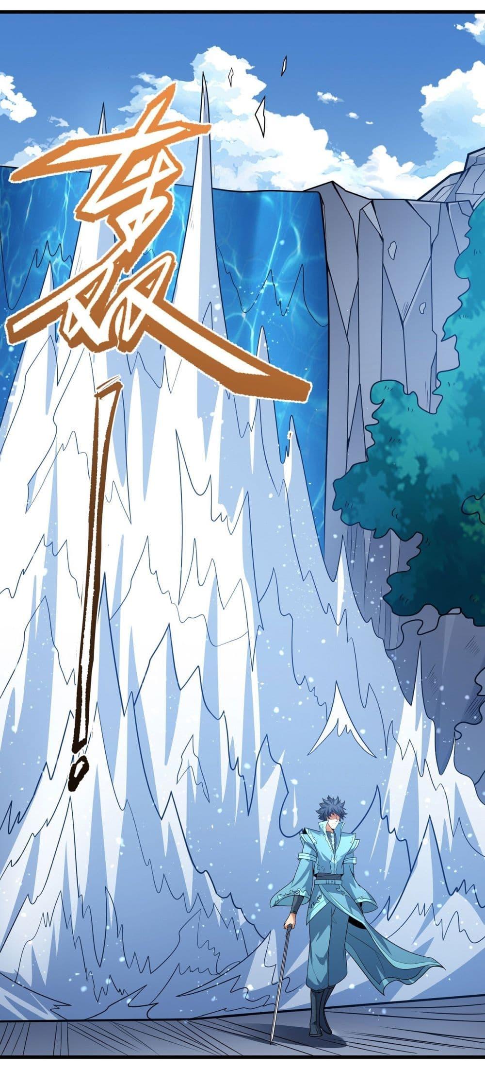 Manga-lc-com อ่านมังงะ อ่านการ์ตูน ออนไลน์ ฟรี God of Martial Arts ตอนที่ 1 2 3 4 5 6 7 8 9 10 11 12 13 14 ฟรี ไม่มีโฆษณา Manga-lc - อ่าน มังงะ อ่าน การ์ตูน ออนไลน์ อ่านมังงะ ฟรี