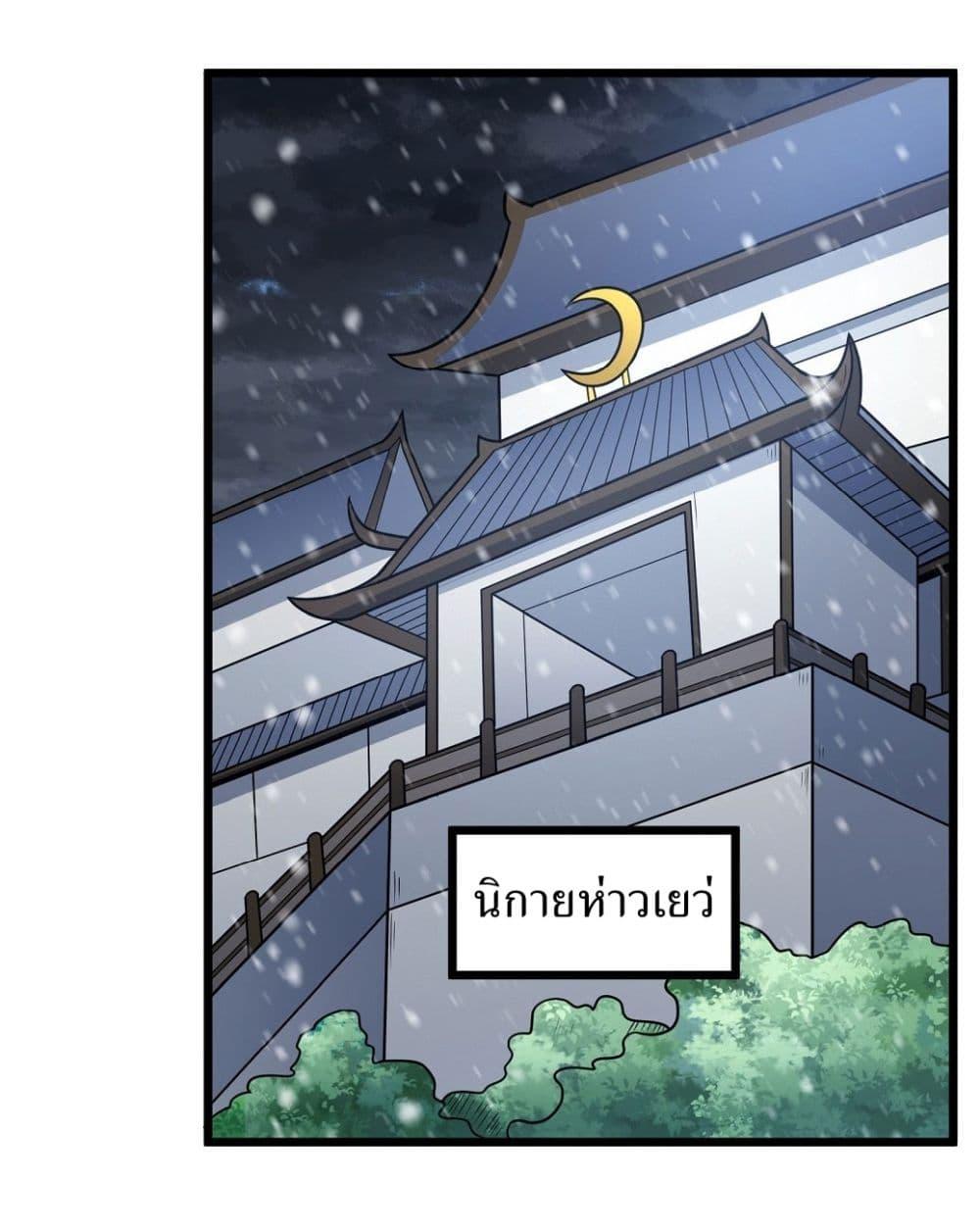 Manga-lc-com อ่านมังงะ อ่านการ์ตูน ออนไลน์ ฟรี God of Martial Arts ตอนที่ 1 2 3 4 5 6 7 8 9 10 11 12 13 14 ฟรี ไม่มีโฆษณา Manga-lc - อ่าน มังงะ อ่าน การ์ตูน ออนไลน์ อ่านมังงะ ฟรี