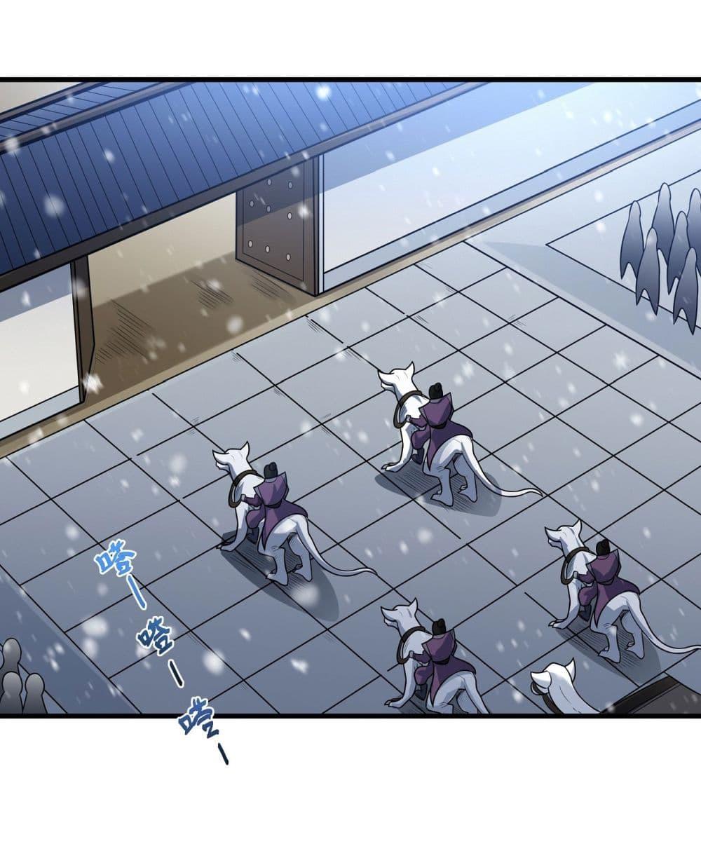 Manga-lc-com อ่านมังงะ อ่านการ์ตูน ออนไลน์ ฟรี God of Martial Arts ตอนที่ 1 2 3 4 5 6 7 8 9 10 11 12 13 14 ฟรี ไม่มีโฆษณา Manga-lc - อ่าน มังงะ อ่าน การ์ตูน ออนไลน์ อ่านมังงะ ฟรี