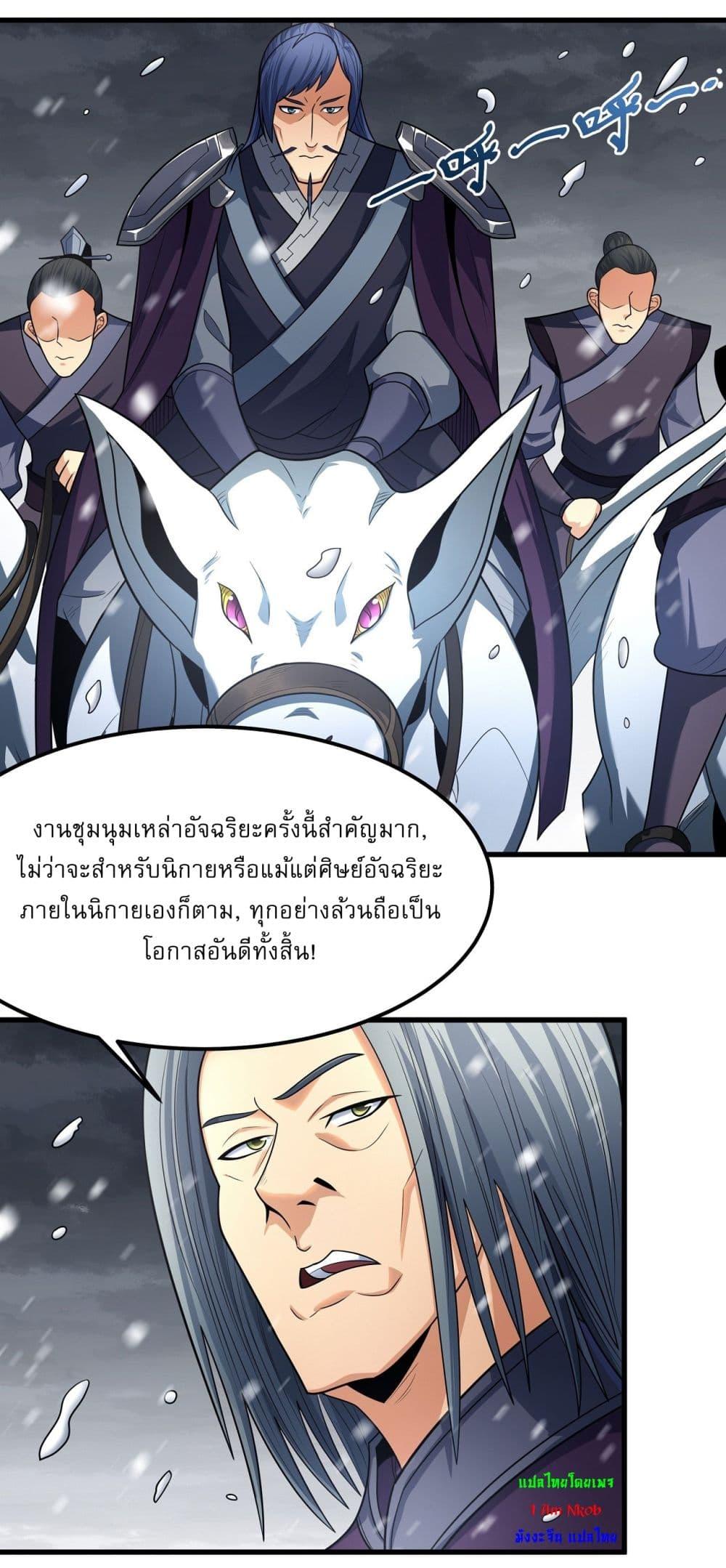 Manga-lc-com อ่านมังงะ อ่านการ์ตูน ออนไลน์ ฟรี God of Martial Arts ตอนที่ 1 2 3 4 5 6 7 8 9 10 11 12 13 14 ฟรี ไม่มีโฆษณา Manga-lc - อ่าน มังงะ อ่าน การ์ตูน ออนไลน์ อ่านมังงะ ฟรี