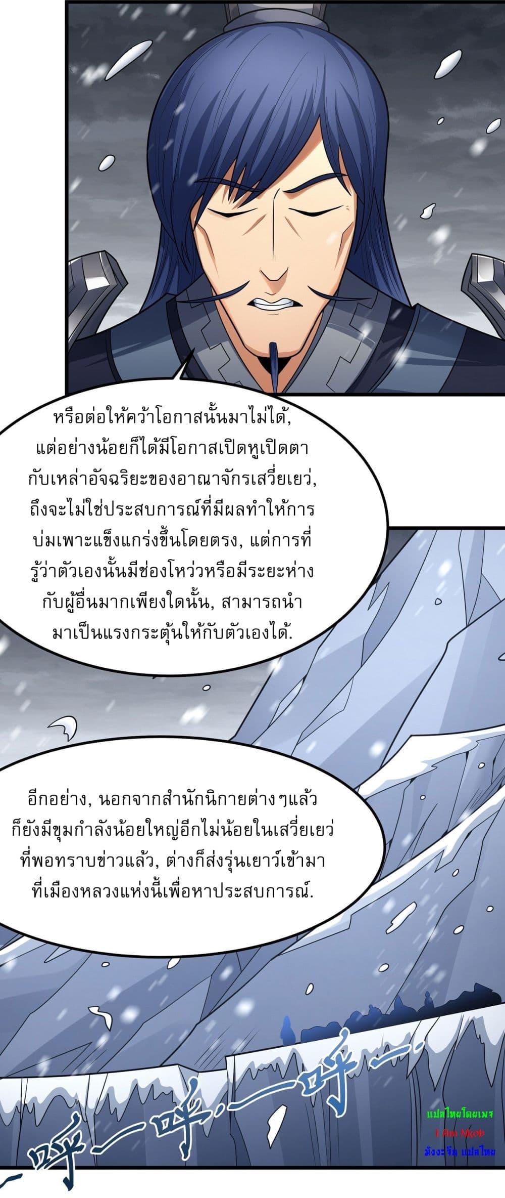 Manga-lc-com อ่านมังงะ อ่านการ์ตูน ออนไลน์ ฟรี God of Martial Arts ตอนที่ 1 2 3 4 5 6 7 8 9 10 11 12 13 14 ฟรี ไม่มีโฆษณา Manga-lc - อ่าน มังงะ อ่าน การ์ตูน ออนไลน์ อ่านมังงะ ฟรี