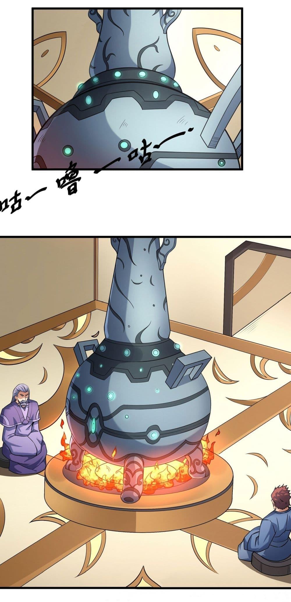 Manga-lc-com อ่านมังงะ อ่านการ์ตูน ออนไลน์ ฟรี God of Martial Arts ตอนที่ 1 2 3 4 5 6 7 8 9 10 11 12 13 14 ฟรี ไม่มีโฆษณา Manga-lc - อ่าน มังงะ อ่าน การ์ตูน ออนไลน์ อ่านมังงะ ฟรี