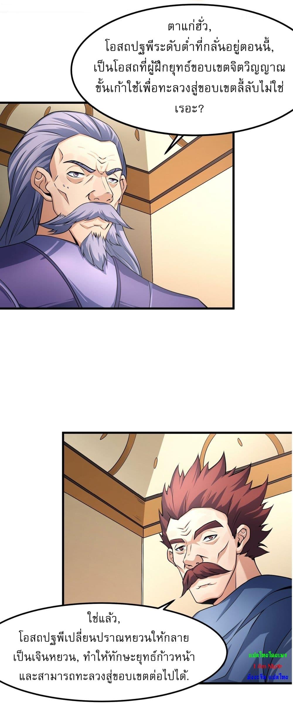 Manga-lc-com อ่านมังงะ อ่านการ์ตูน ออนไลน์ ฟรี God of Martial Arts ตอนที่ 1 2 3 4 5 6 7 8 9 10 11 12 13 14 ฟรี ไม่มีโฆษณา Manga-lc - อ่าน มังงะ อ่าน การ์ตูน ออนไลน์ อ่านมังงะ ฟรี