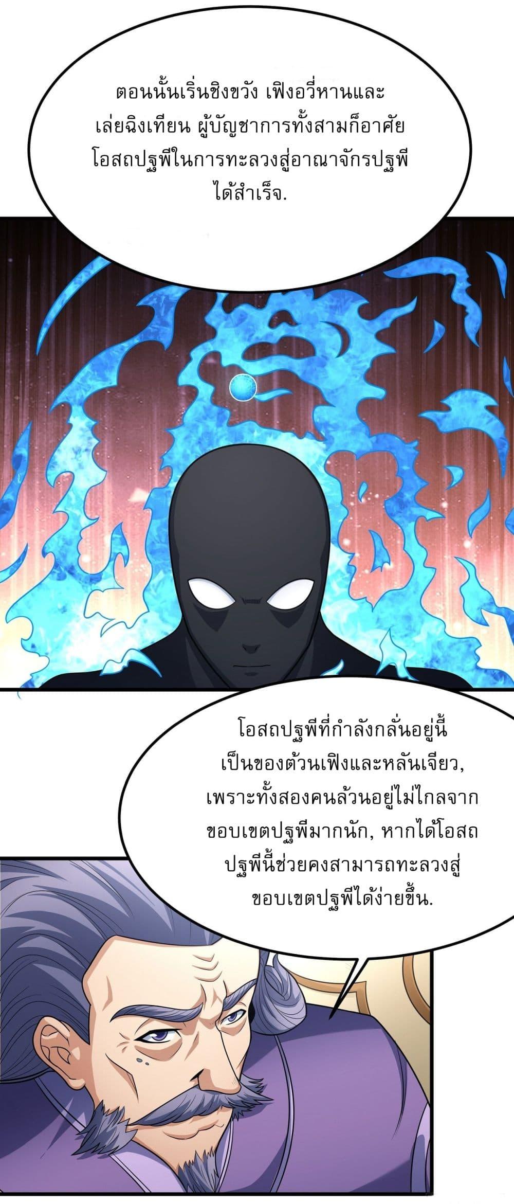 Manga-lc-com อ่านมังงะ อ่านการ์ตูน ออนไลน์ ฟรี God of Martial Arts ตอนที่ 1 2 3 4 5 6 7 8 9 10 11 12 13 14 ฟรี ไม่มีโฆษณา Manga-lc - อ่าน มังงะ อ่าน การ์ตูน ออนไลน์ อ่านมังงะ ฟรี