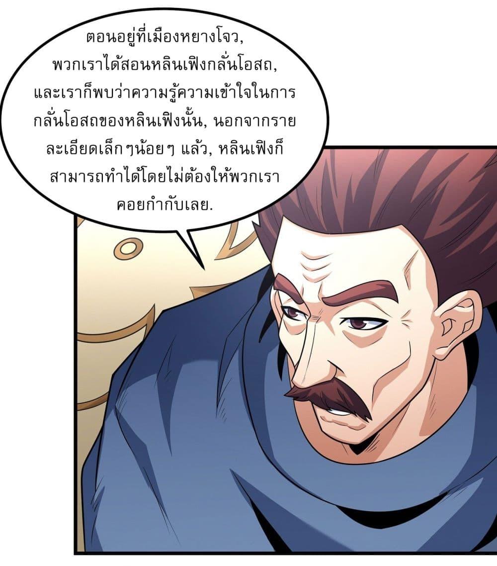 Manga-lc-com อ่านมังงะ อ่านการ์ตูน ออนไลน์ ฟรี God of Martial Arts ตอนที่ 1 2 3 4 5 6 7 8 9 10 11 12 13 14 ฟรี ไม่มีโฆษณา Manga-lc - อ่าน มังงะ อ่าน การ์ตูน ออนไลน์ อ่านมังงะ ฟรี