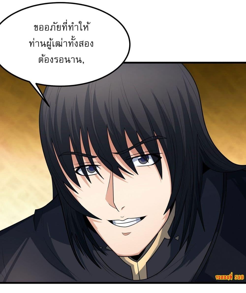 Manga-lc-com อ่านมังงะ อ่านการ์ตูน ออนไลน์ ฟรี God of Martial Arts ตอนที่ 1 2 3 4 5 6 7 8 9 10 11 12 13 14 ฟรี ไม่มีโฆษณา Manga-lc - อ่าน มังงะ อ่าน การ์ตูน ออนไลน์ อ่านมังงะ ฟรี