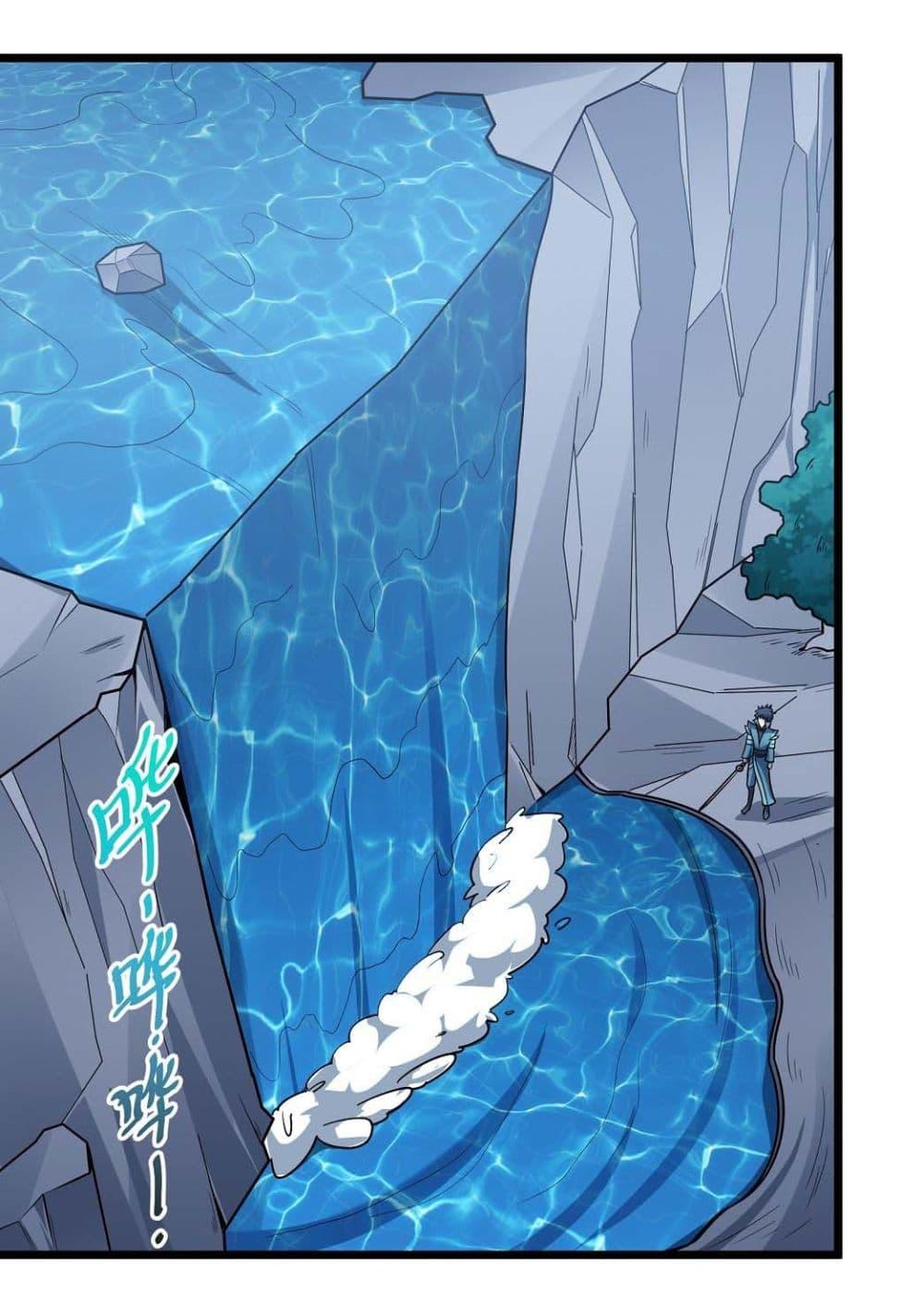 Manga-lc-com อ่านมังงะ อ่านการ์ตูน ออนไลน์ ฟรี God of Martial Arts ตอนที่ 1 2 3 4 5 6 7 8 9 10 11 12 13 14 ฟรี ไม่มีโฆษณา Manga-lc - อ่าน มังงะ อ่าน การ์ตูน ออนไลน์ อ่านมังงะ ฟรี