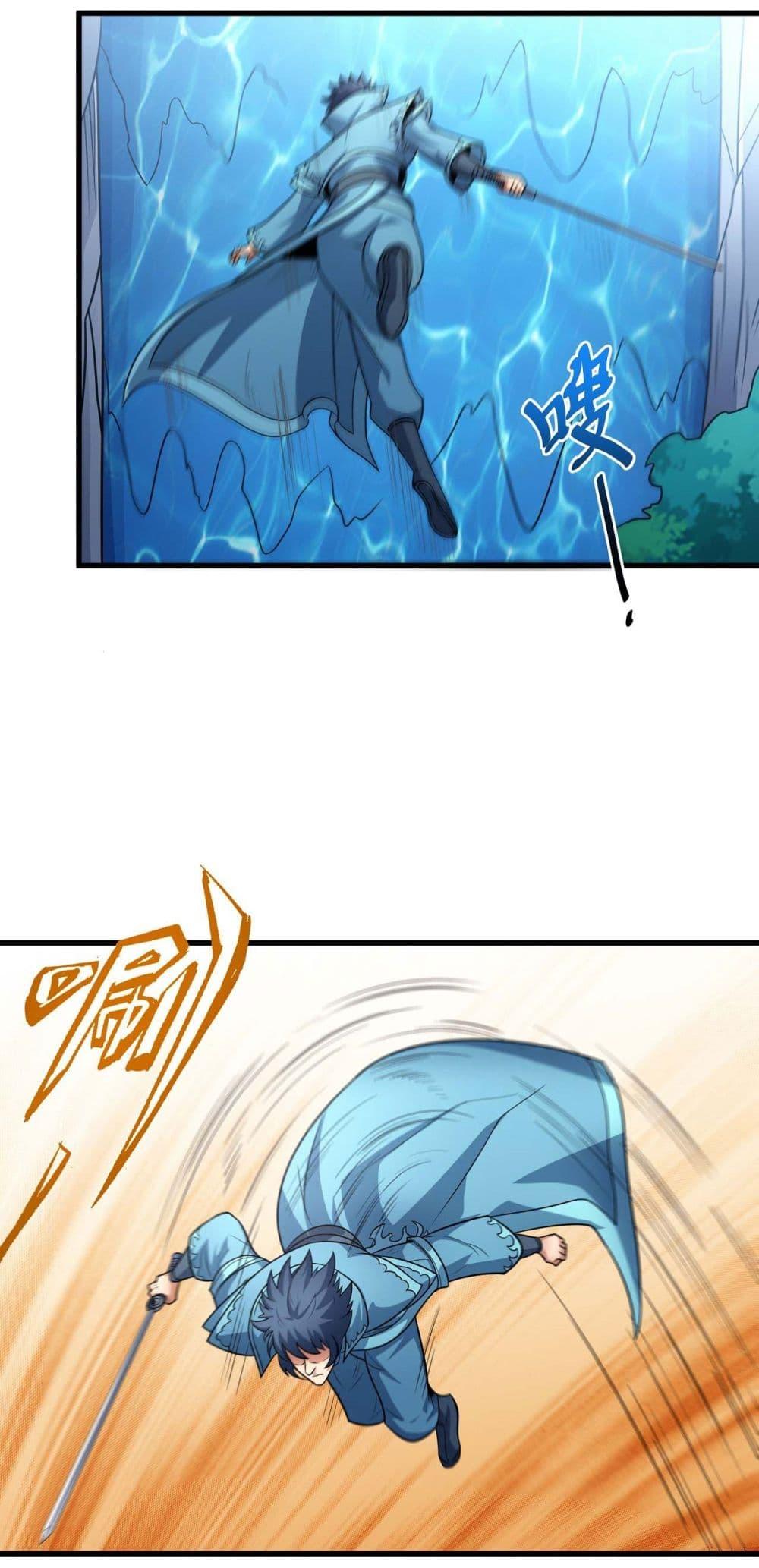 Manga-lc-com อ่านมังงะ อ่านการ์ตูน ออนไลน์ ฟรี God of Martial Arts ตอนที่ 1 2 3 4 5 6 7 8 9 10 11 12 13 14 ฟรี ไม่มีโฆษณา Manga-lc - อ่าน มังงะ อ่าน การ์ตูน ออนไลน์ อ่านมังงะ ฟรี