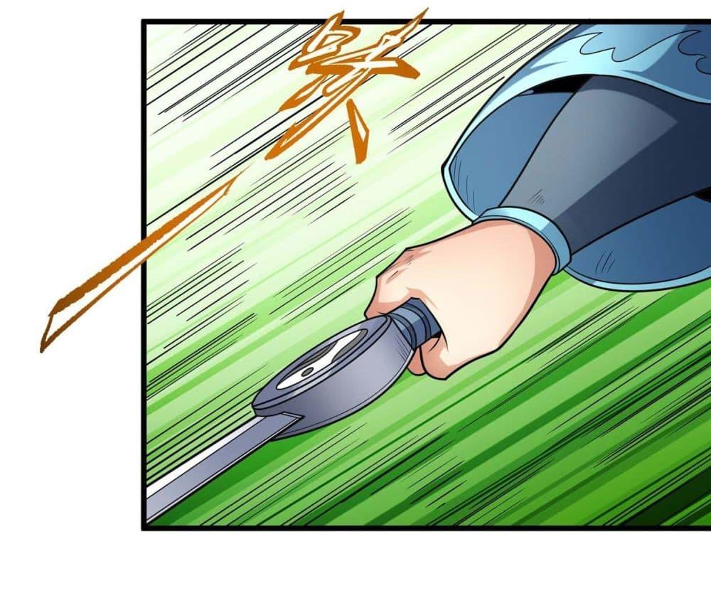 Manga-lc-com อ่านมังงะ อ่านการ์ตูน ออนไลน์ ฟรี God of Martial Arts ตอนที่ 1 2 3 4 5 6 7 8 9 10 11 12 13 14 ฟรี ไม่มีโฆษณา Manga-lc - อ่าน มังงะ อ่าน การ์ตูน ออนไลน์ อ่านมังงะ ฟรี