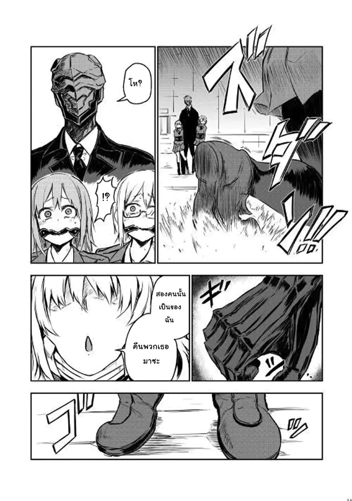 Manga-lc-com อ่านมังงะ อ่านการ์ตูน ออนไลน์ ฟรี Organ Divider ตอนที่ 1 2 3 4 5 6 7 8 9 10 11 12 13 14 ฟรี ไม่มีโฆษณา Manga-lc - อ่าน มังงะ อ่าน การ์ตูน ออนไลน์ อ่านมังงะ ฟรี